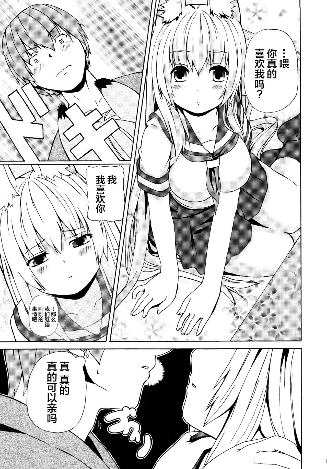 08