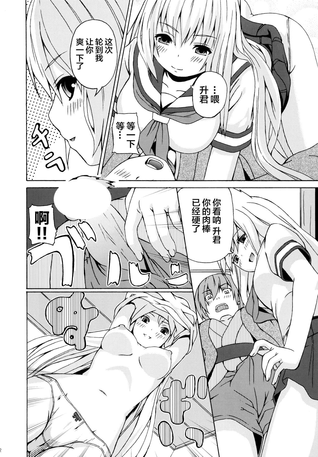 11