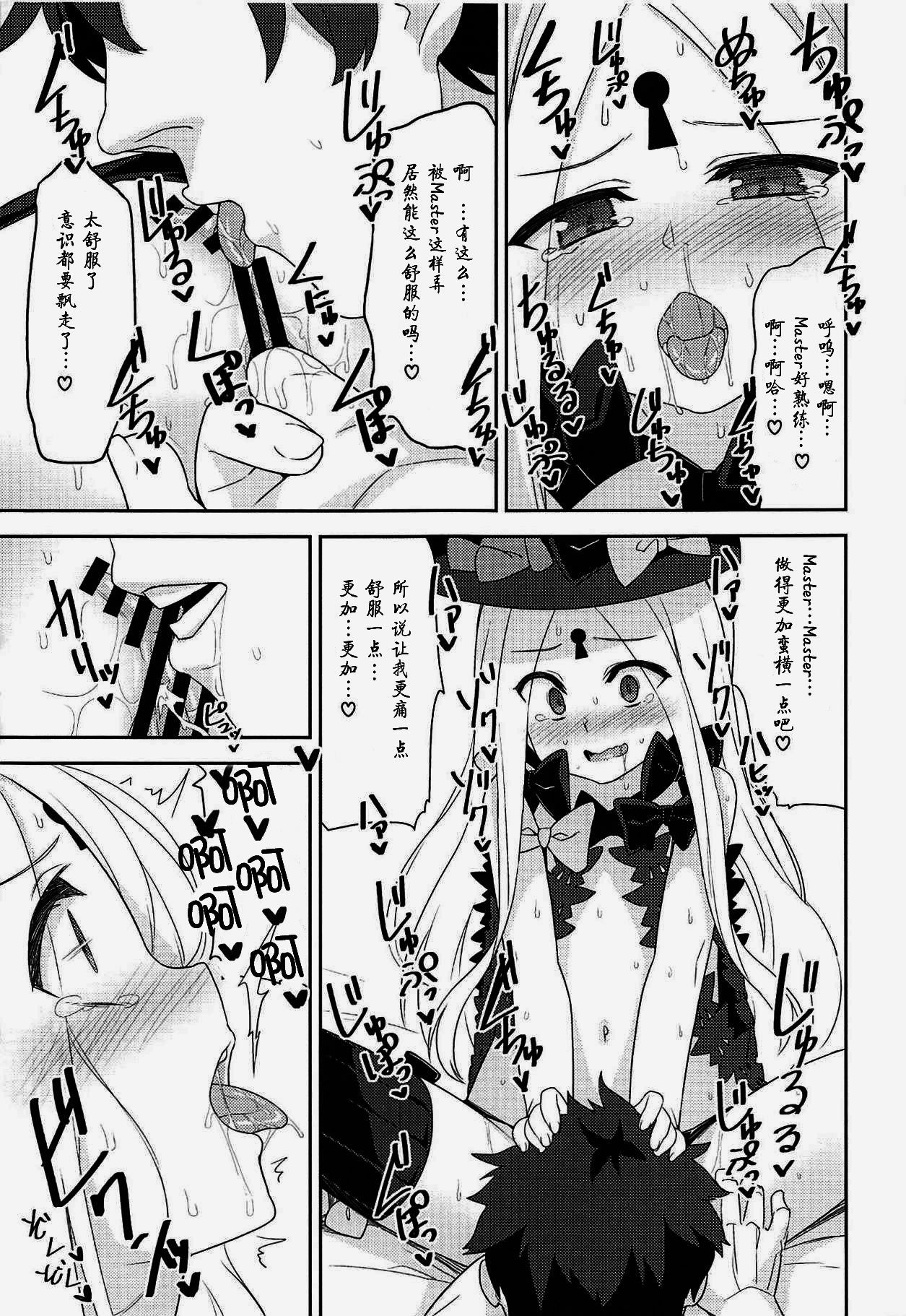 08