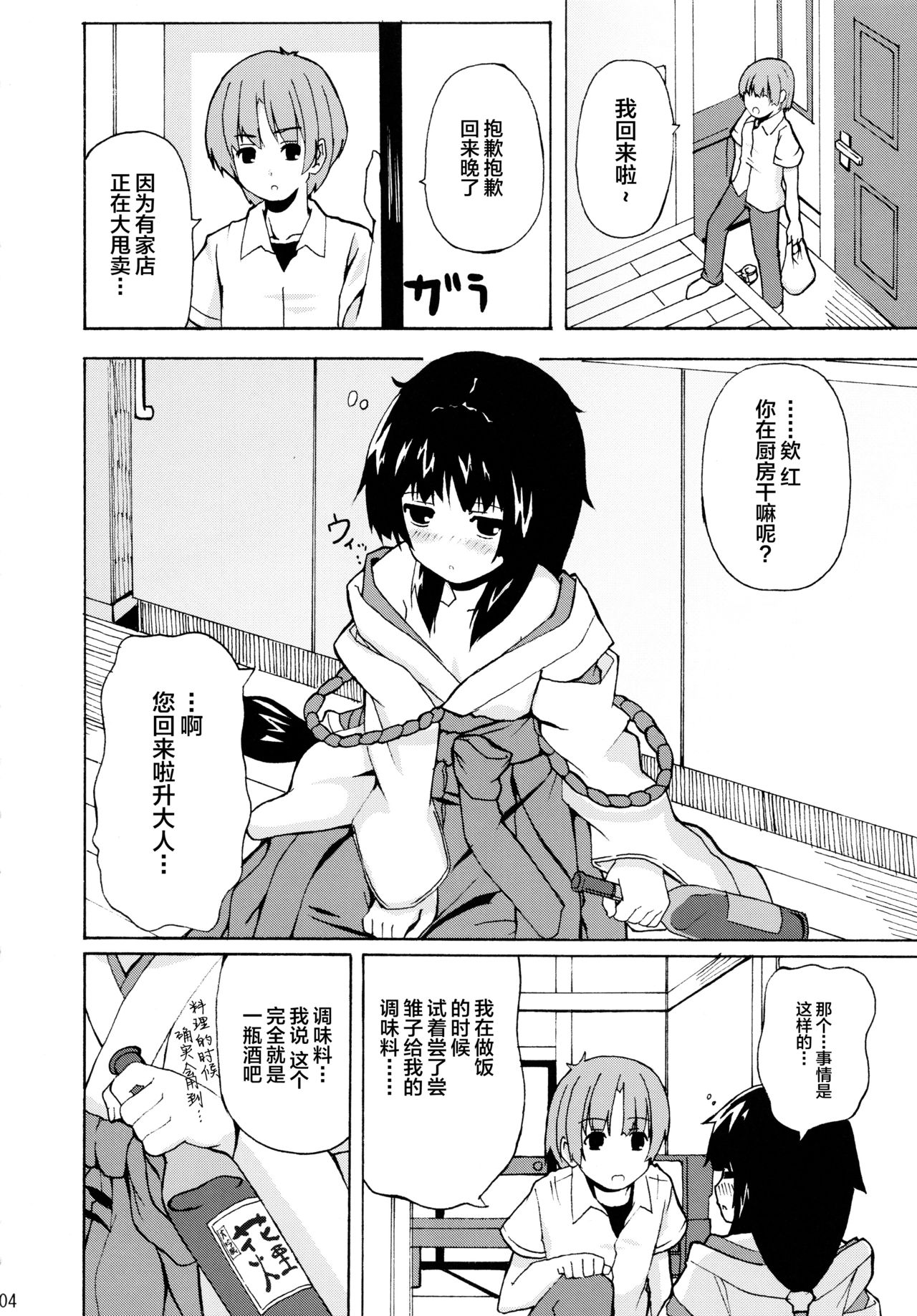 03