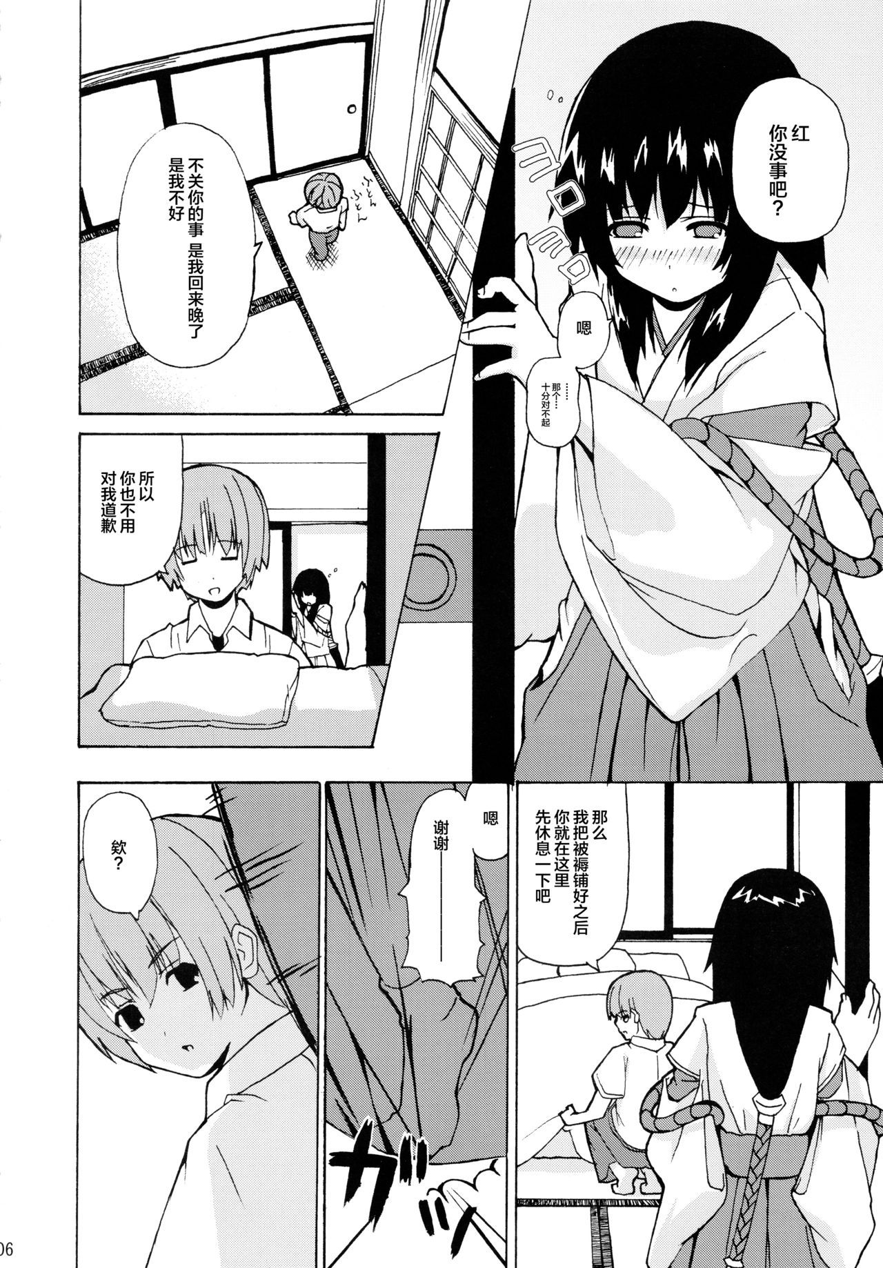 05
