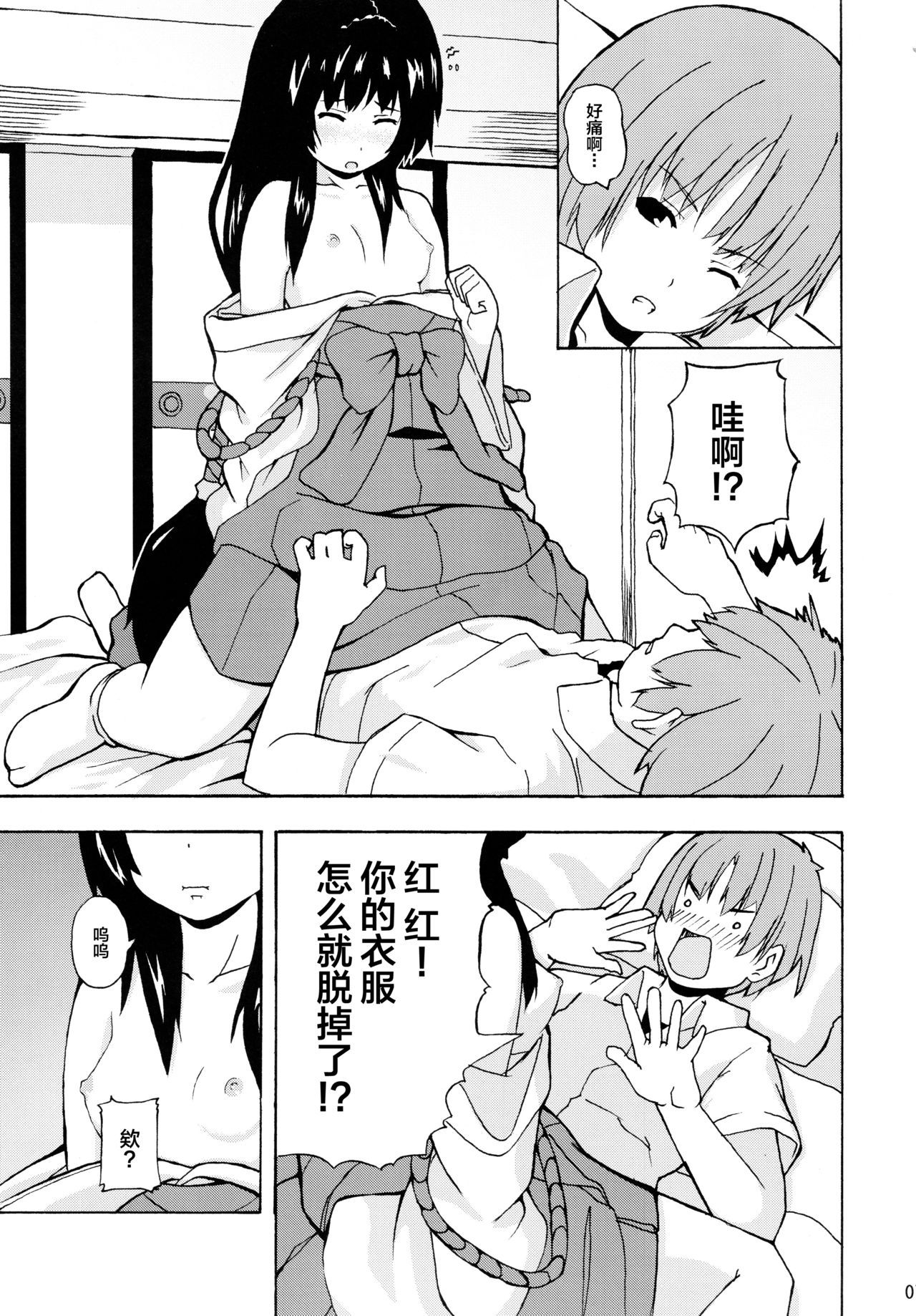 06