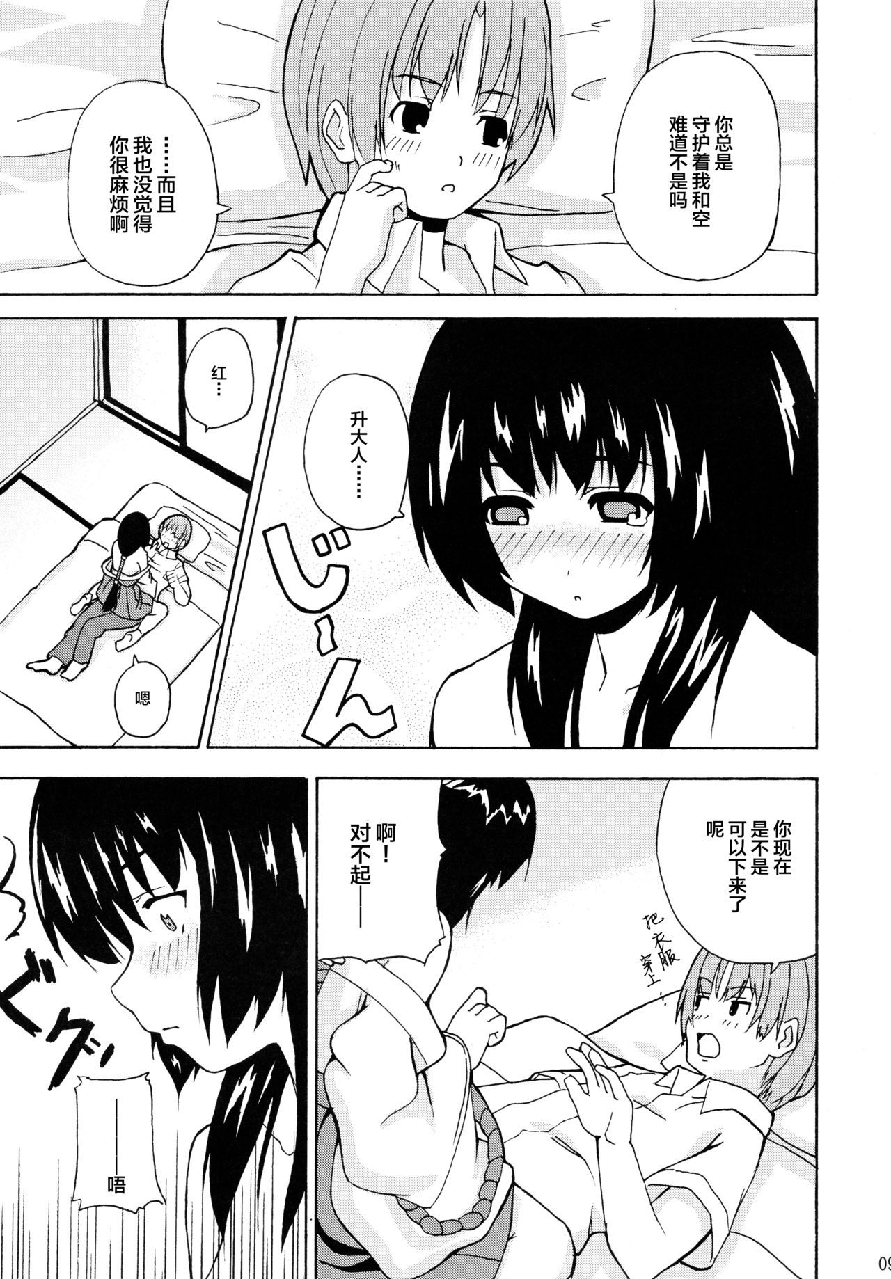 08