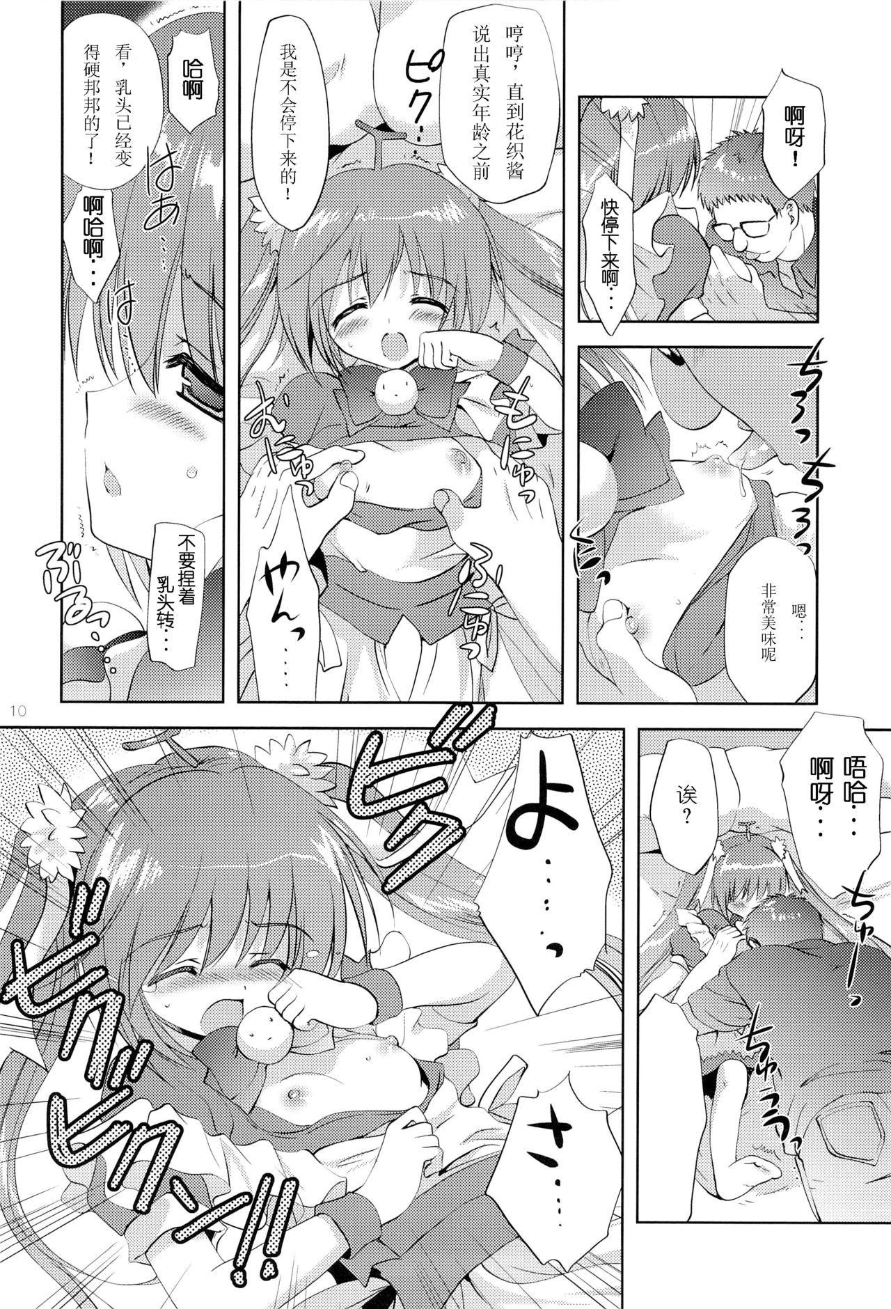 09