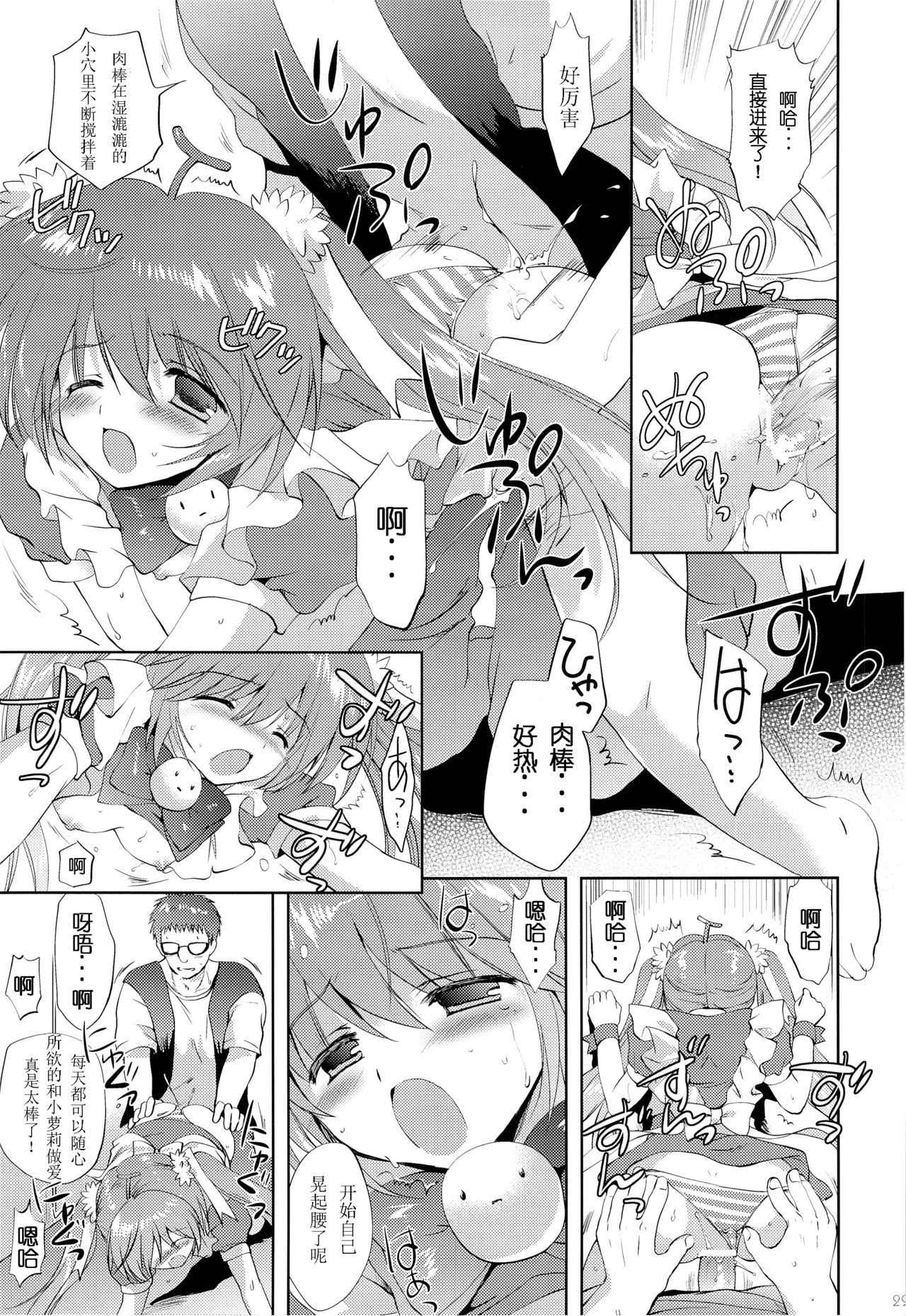 28