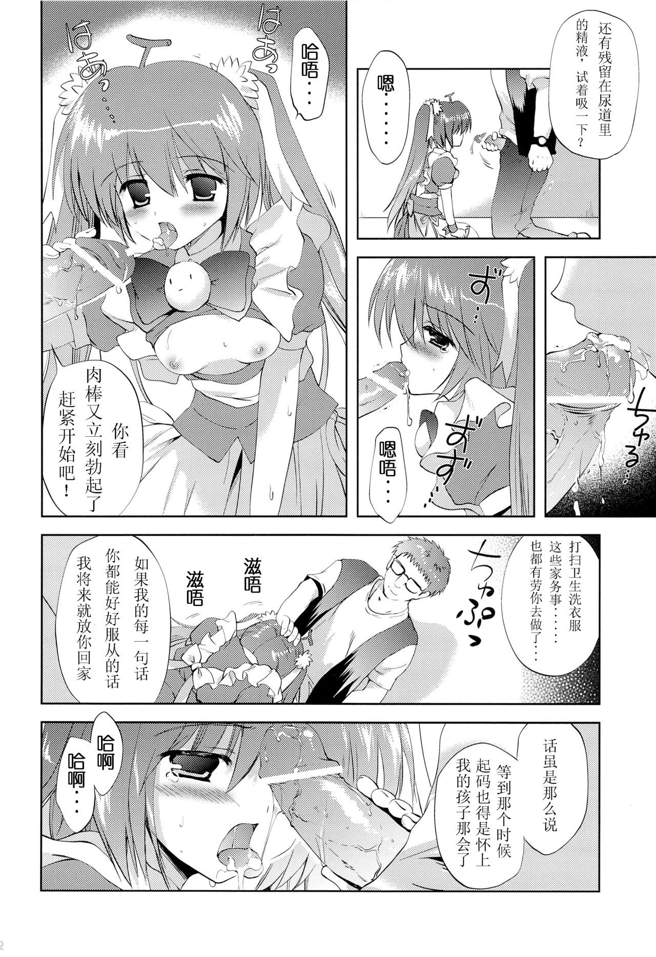 31