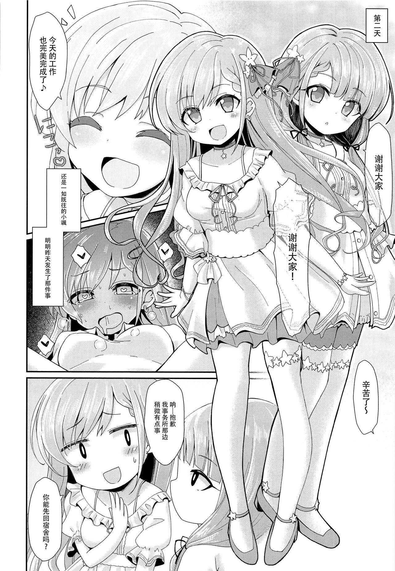09