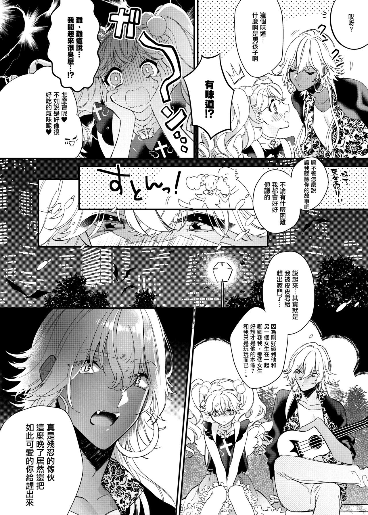 07