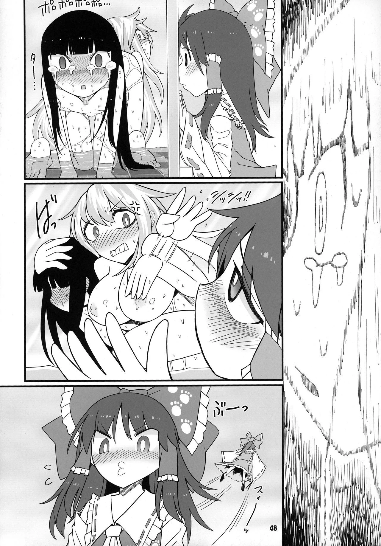 49