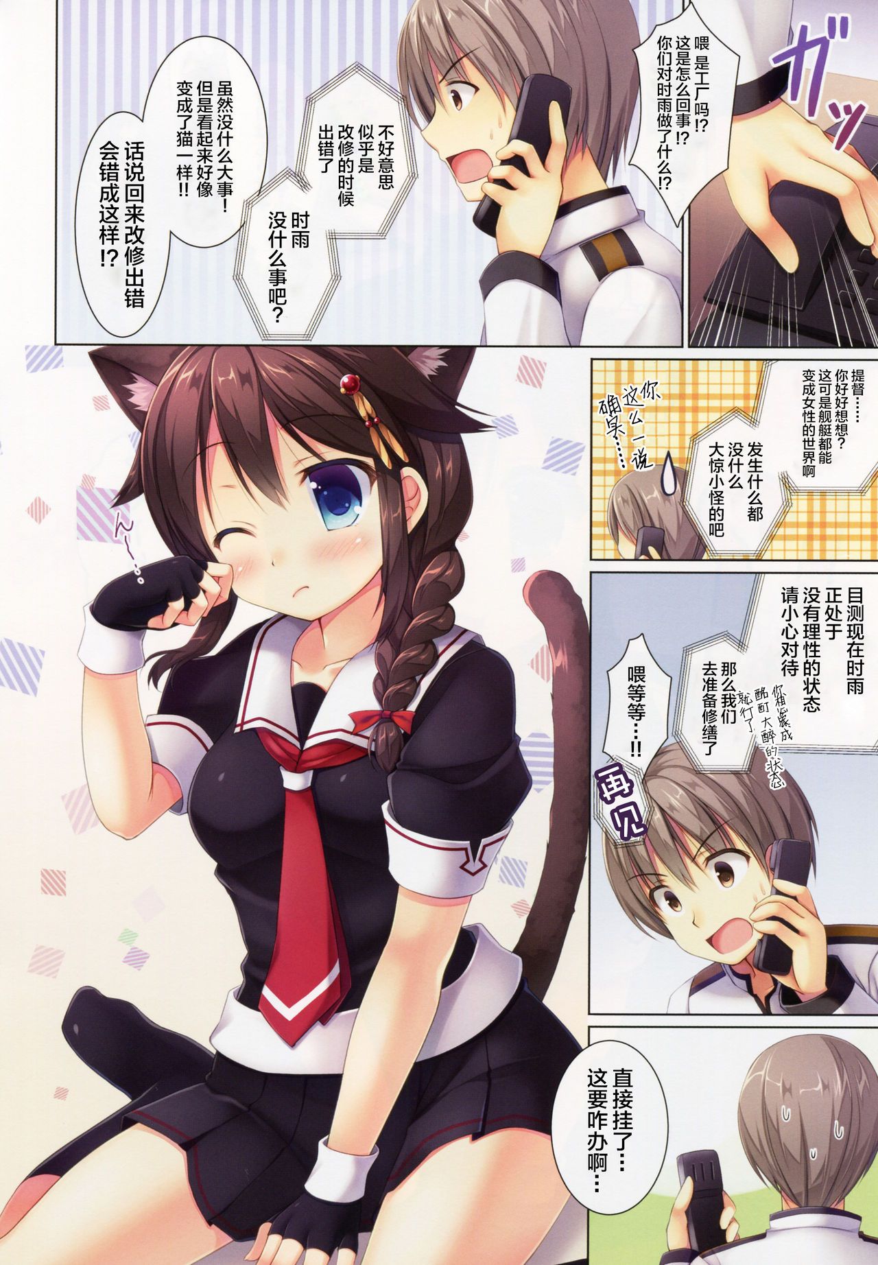 03