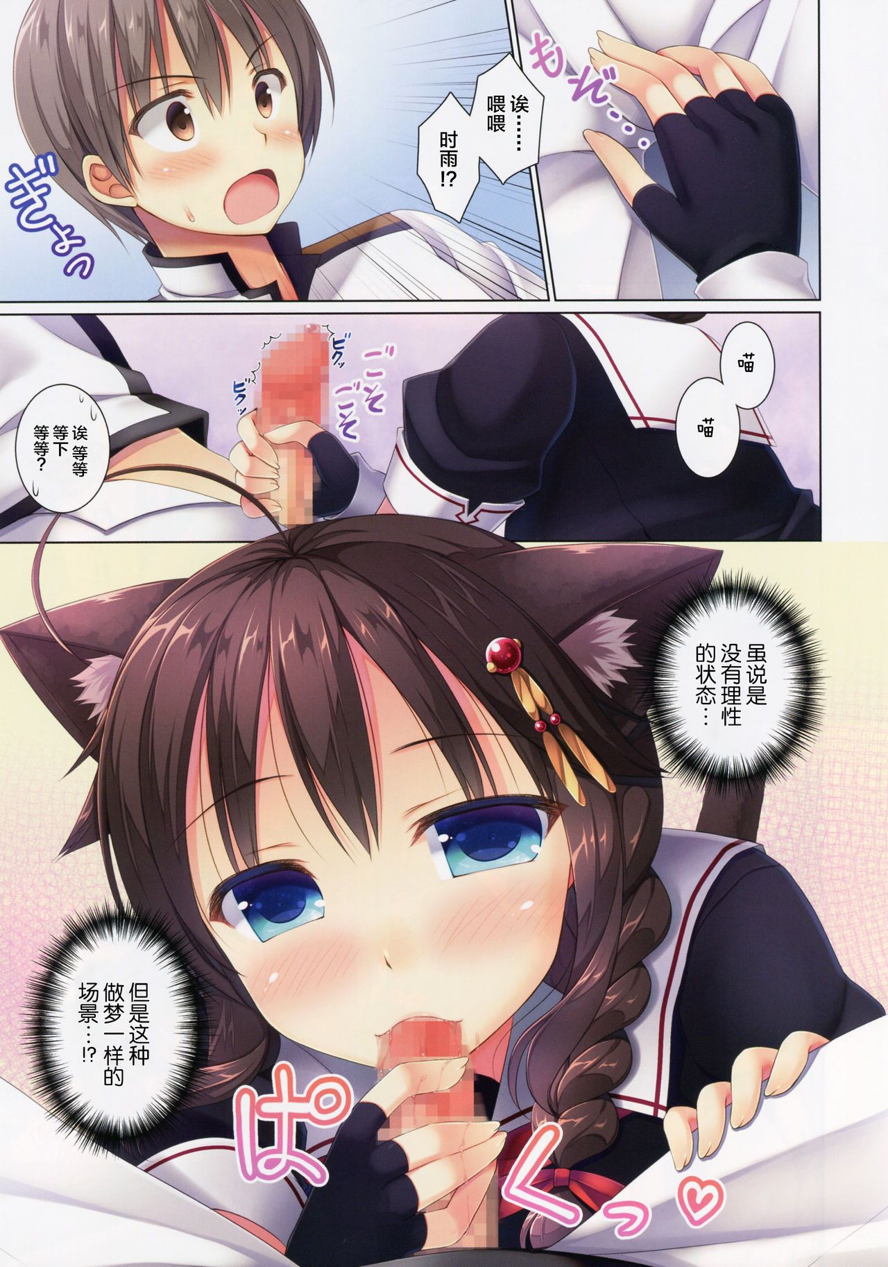 06