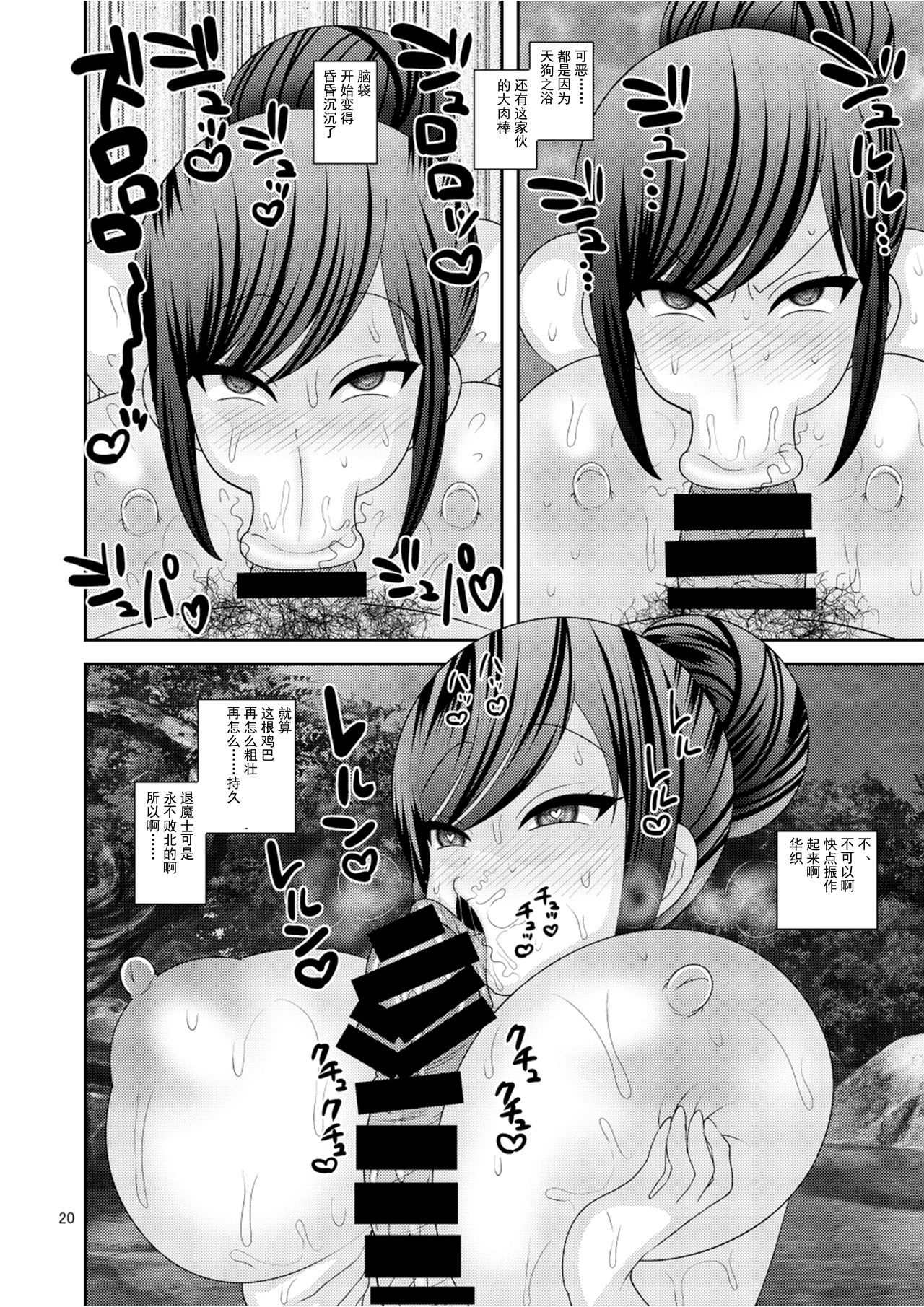 20