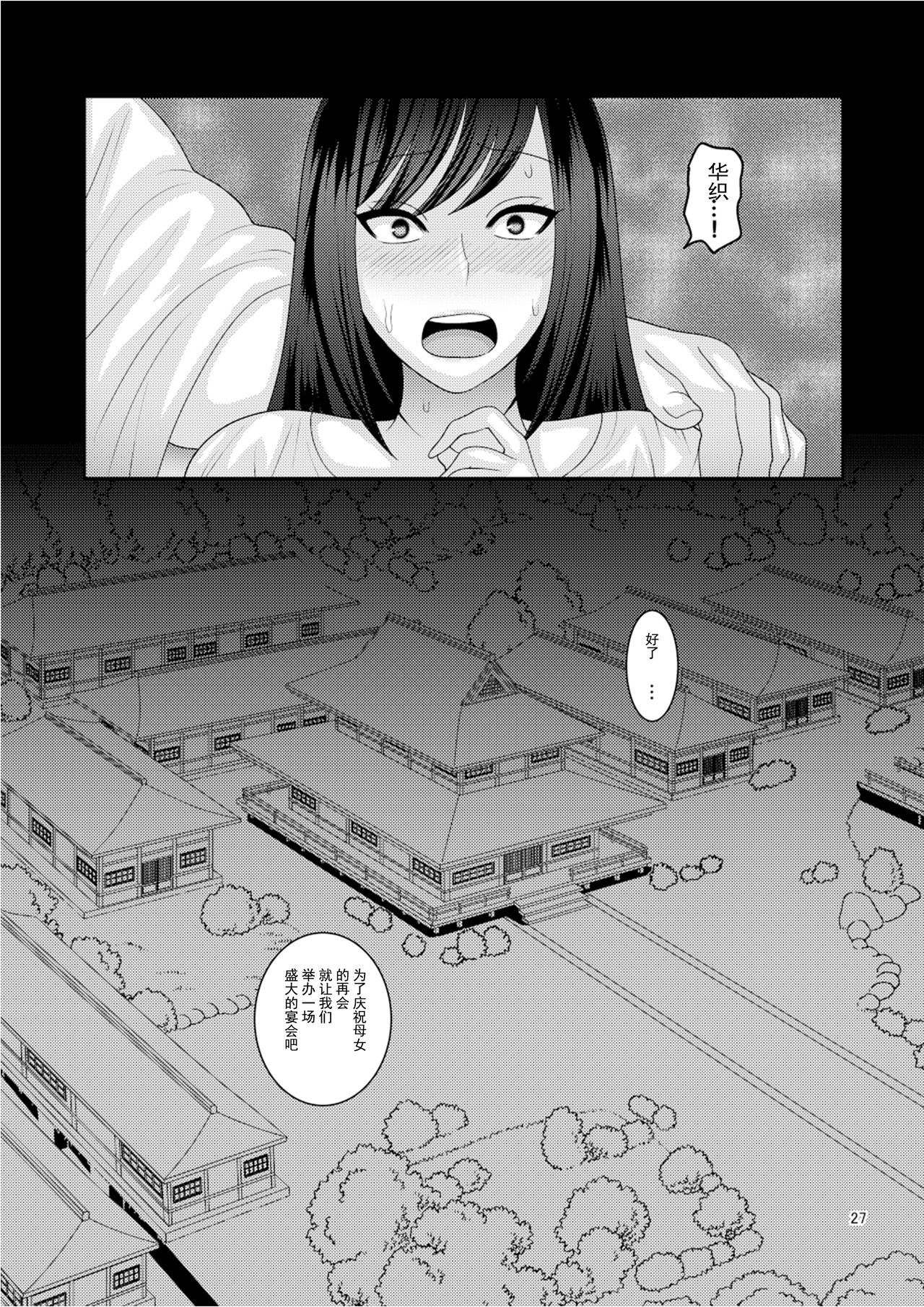 27