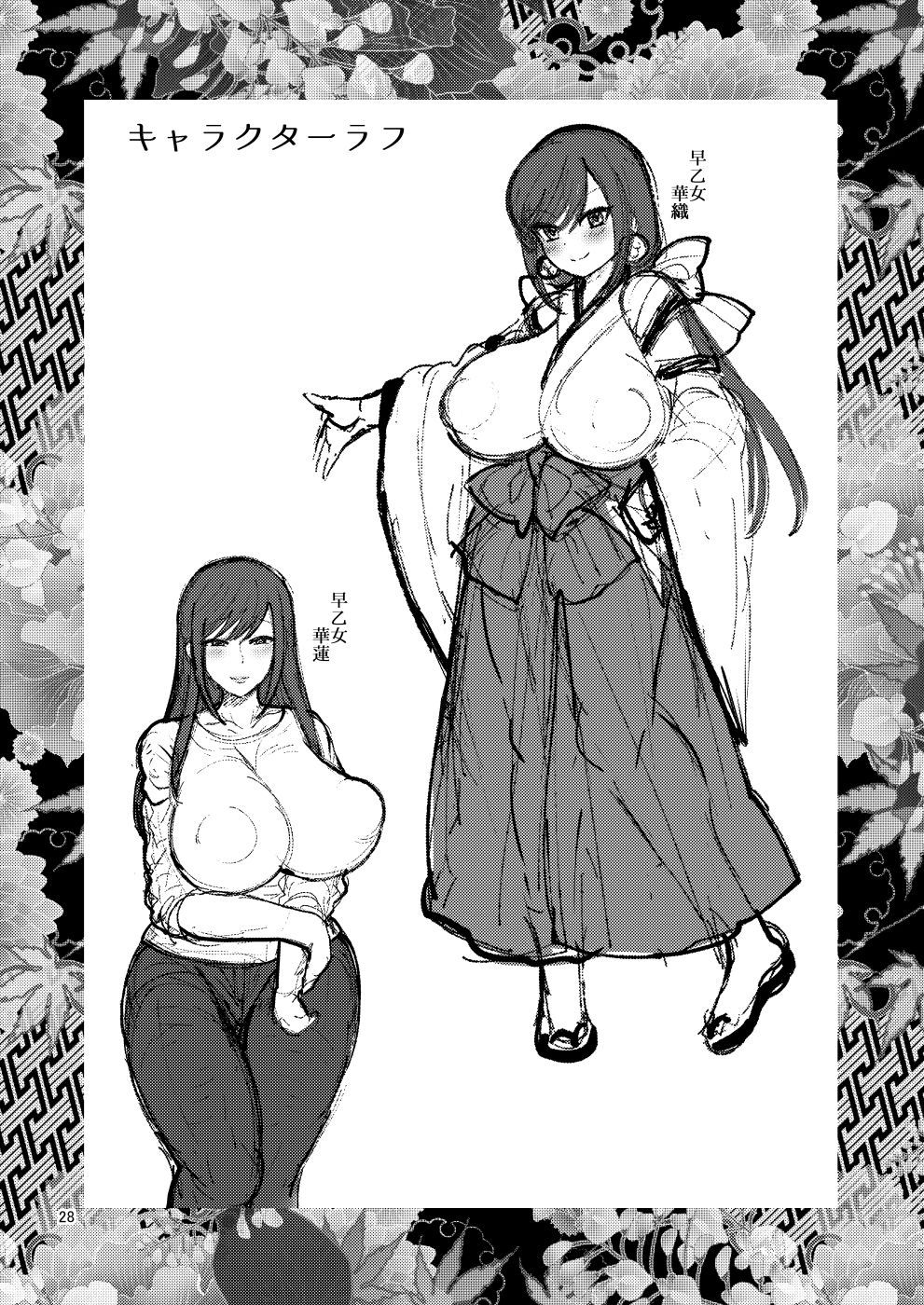 28
