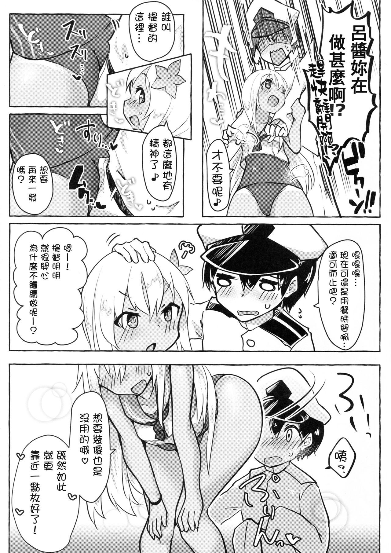 06