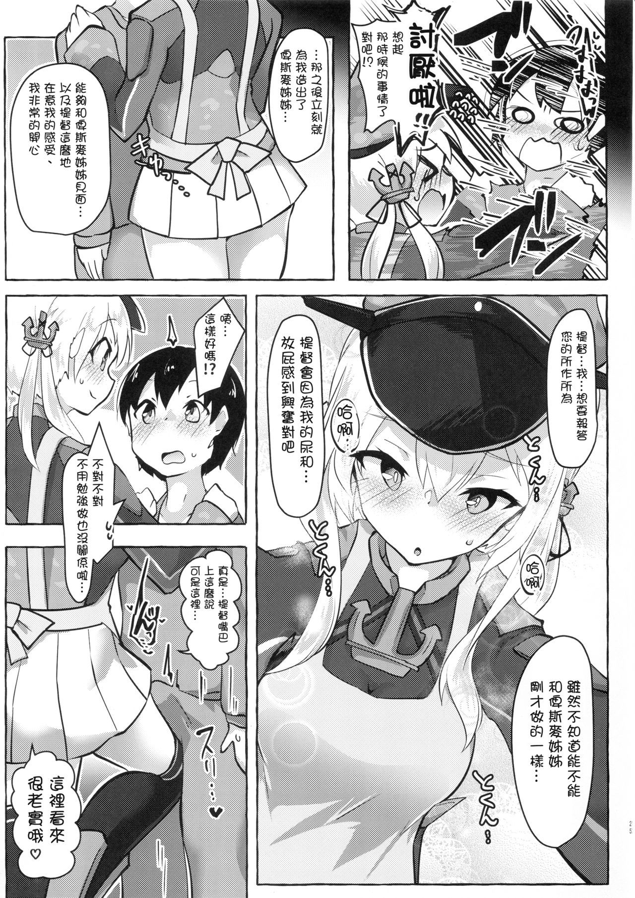 24