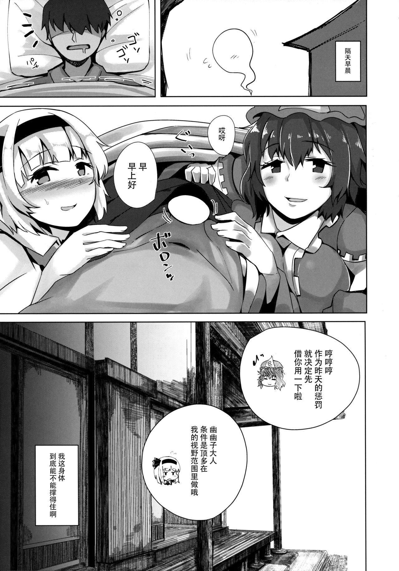 24