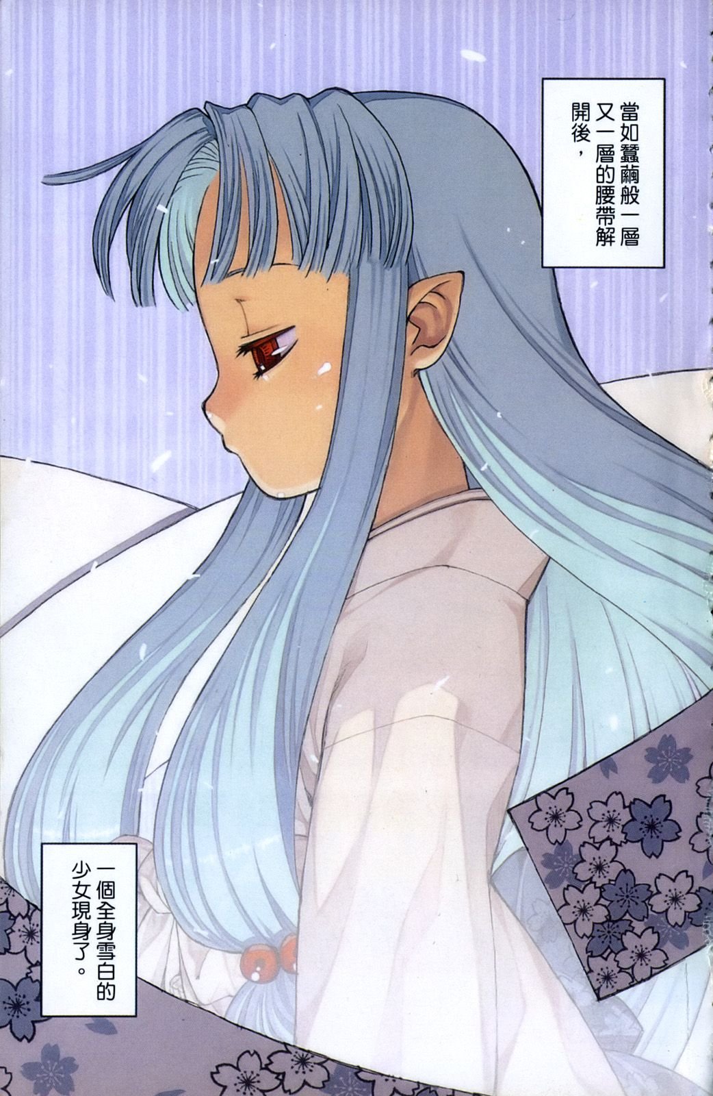 Leo_LoliPatron_01_003