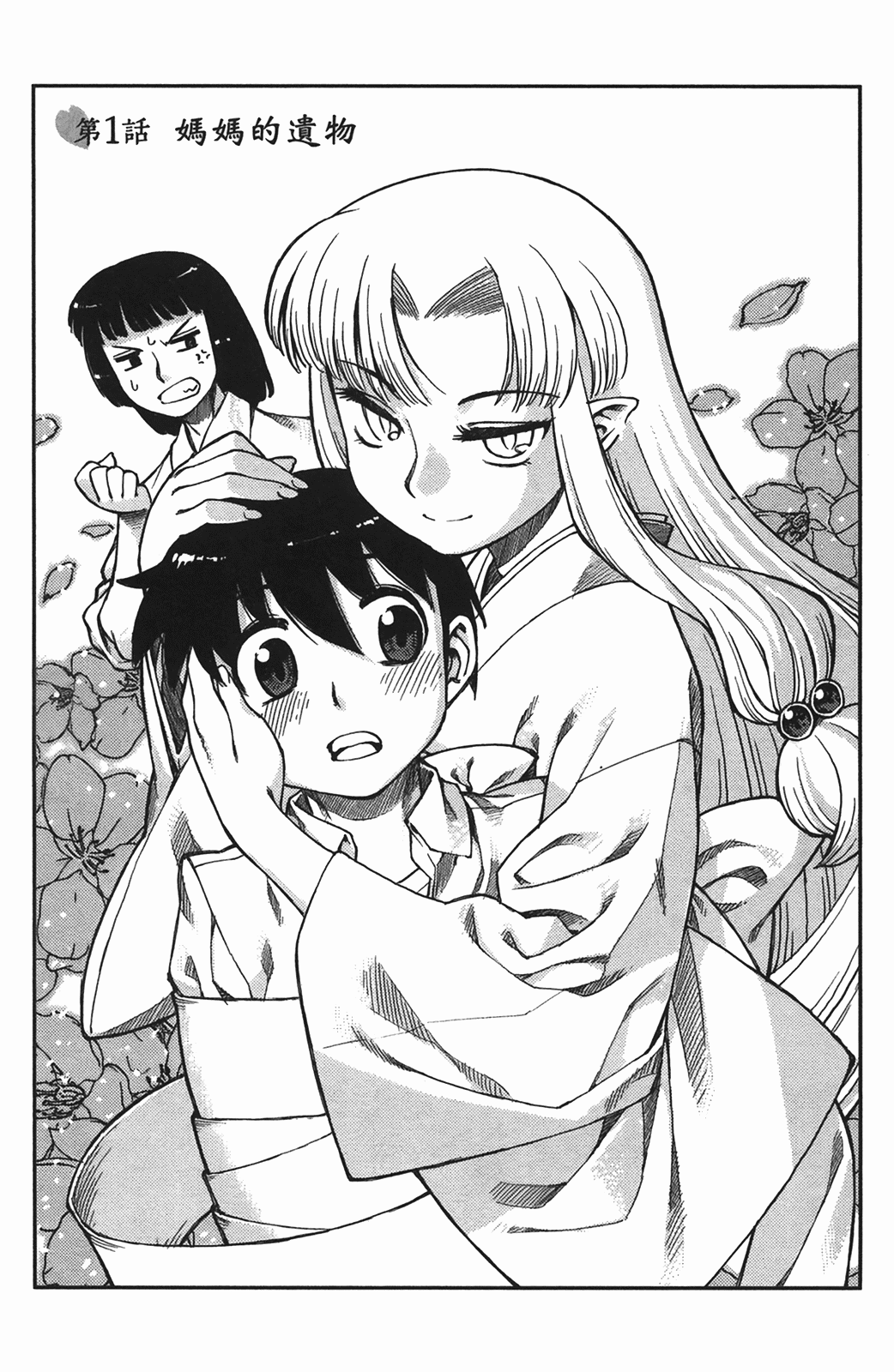 Leo_LoliPatron_01_005