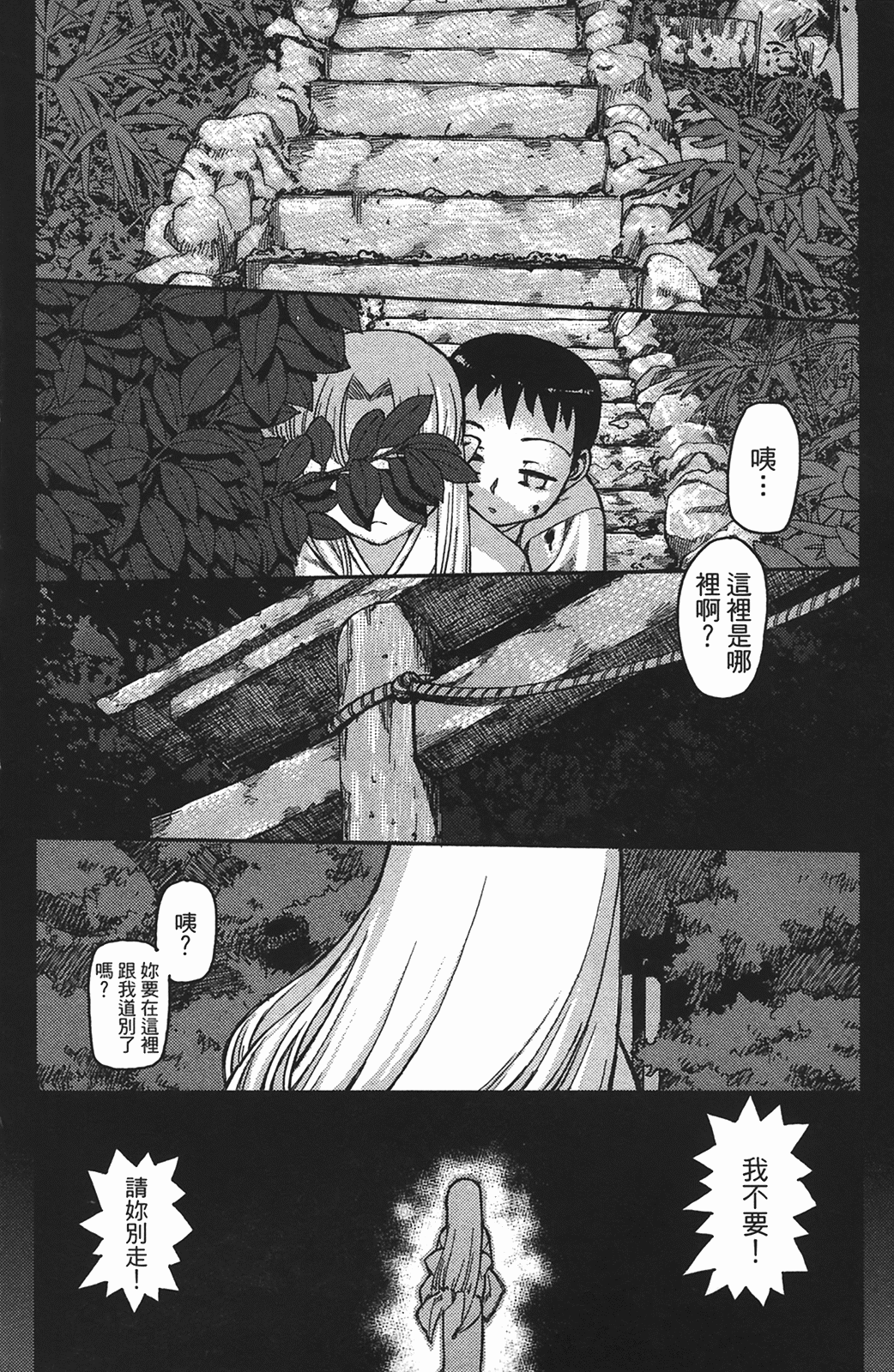 Leo_LoliPatron_01_006