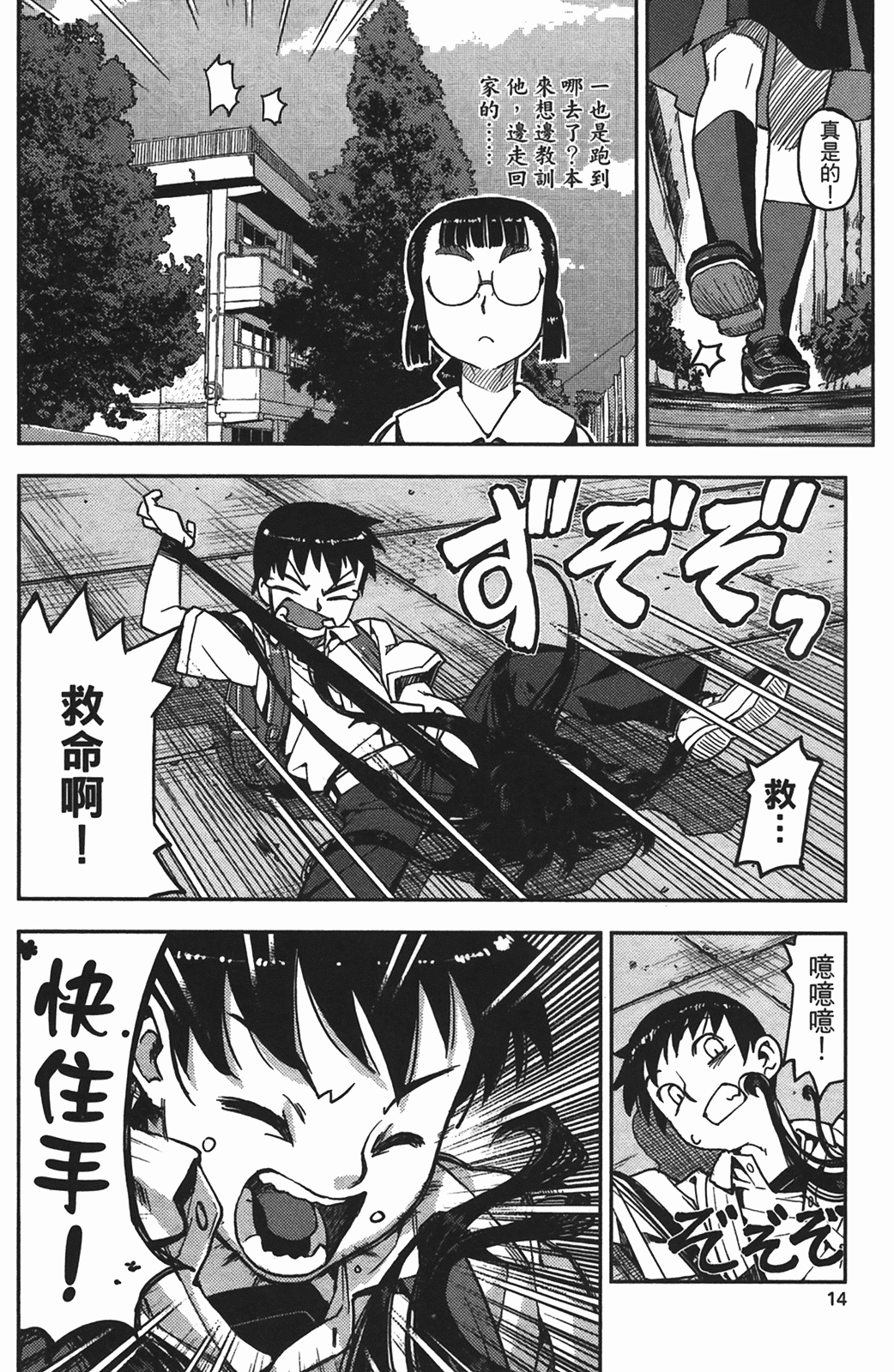 Leo_LoliPatron_01_014