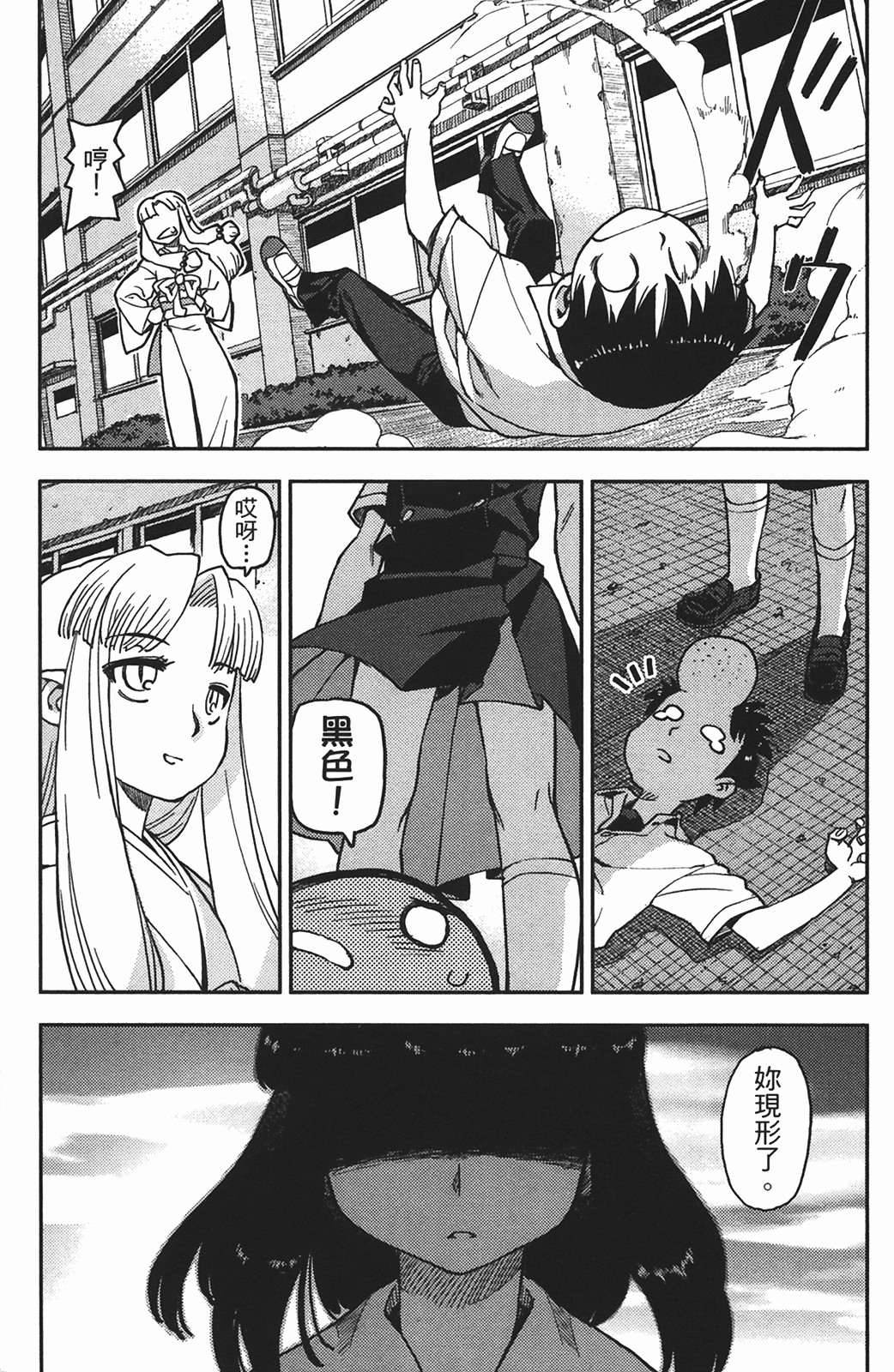 Leo_LoliPatron_01_025