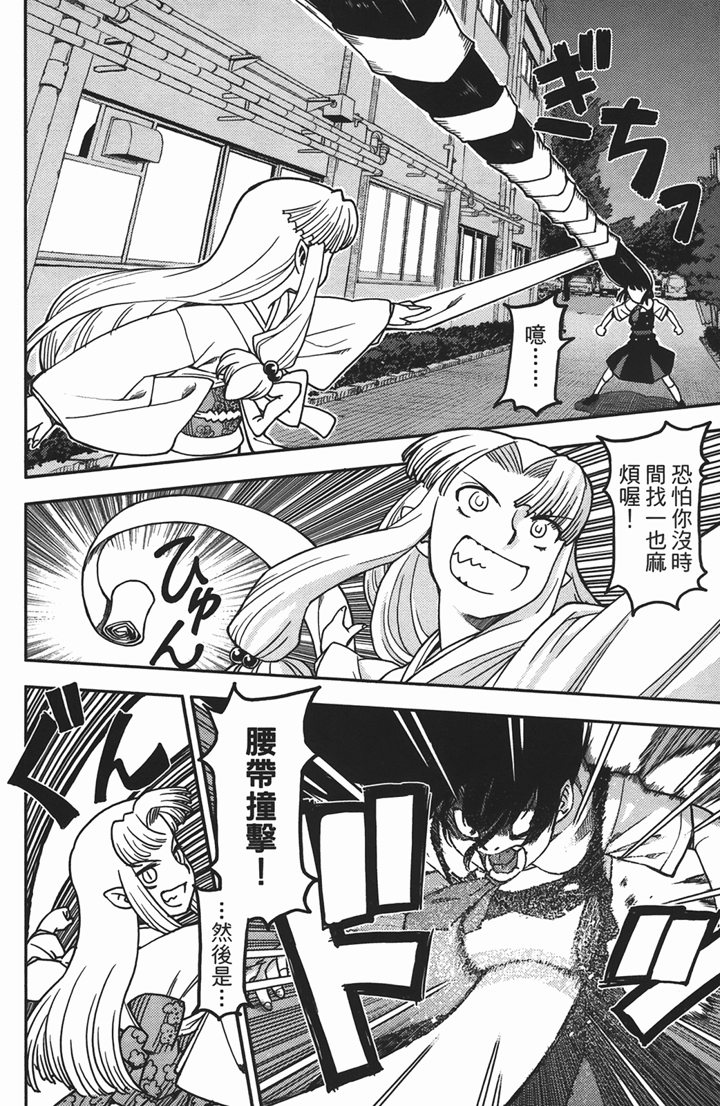 Leo_LoliPatron_01_032