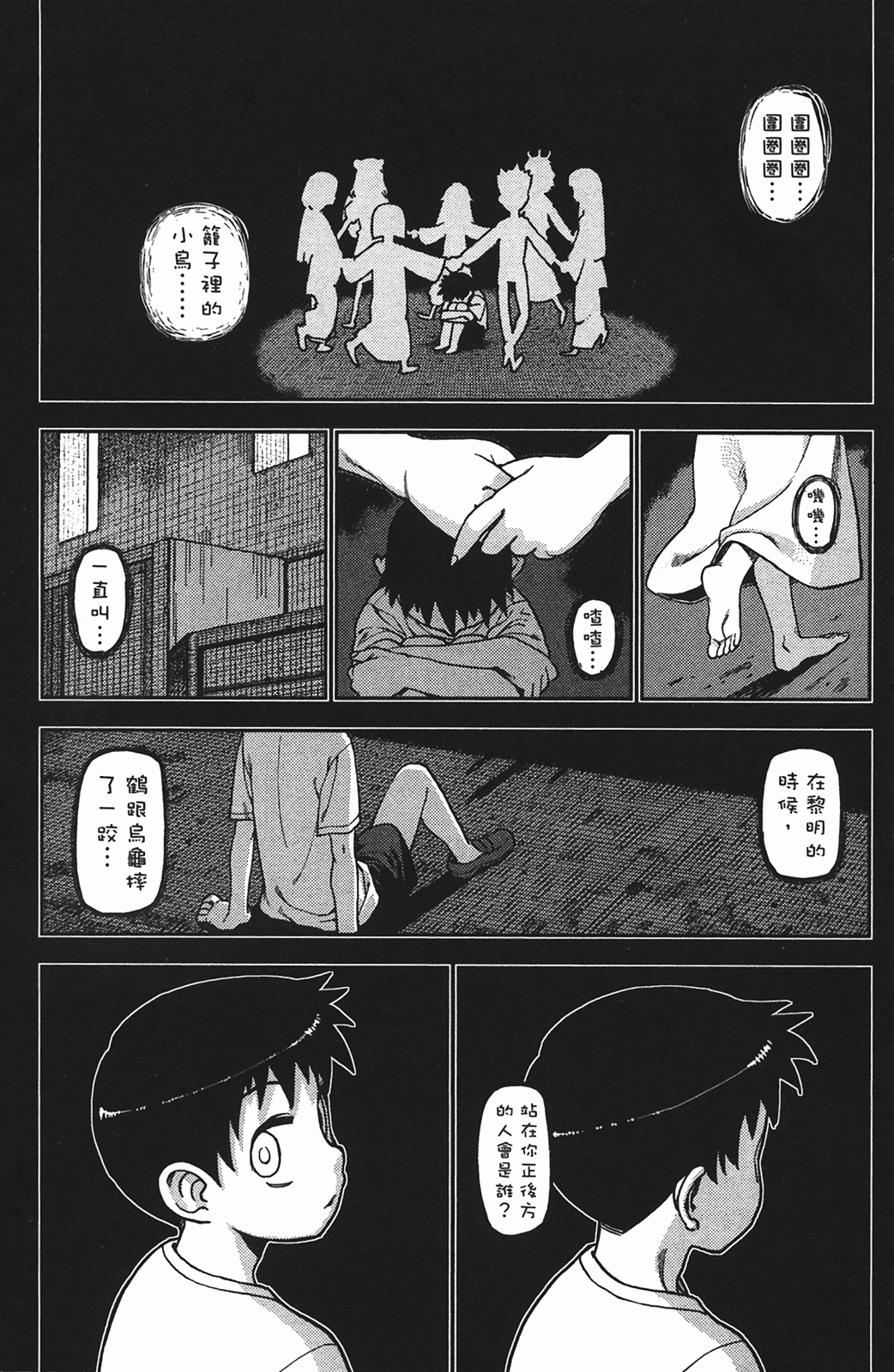 Leo_LoliPatron_01_047