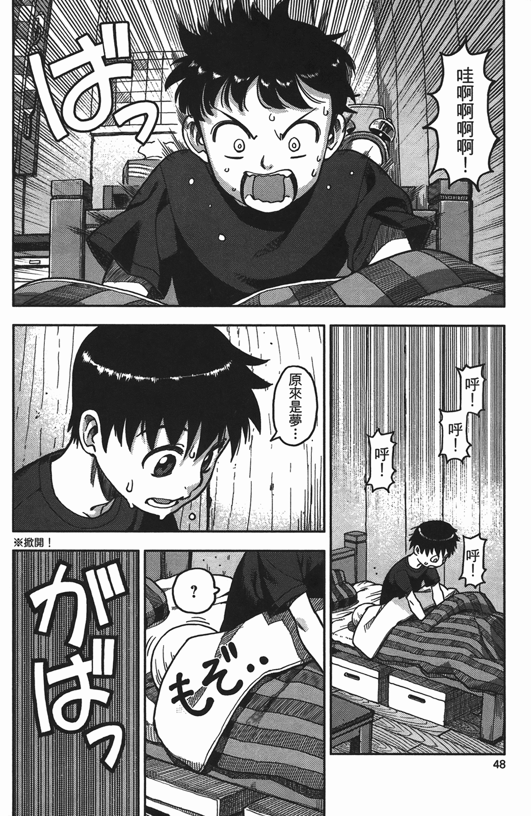 Leo_LoliPatron_01_048