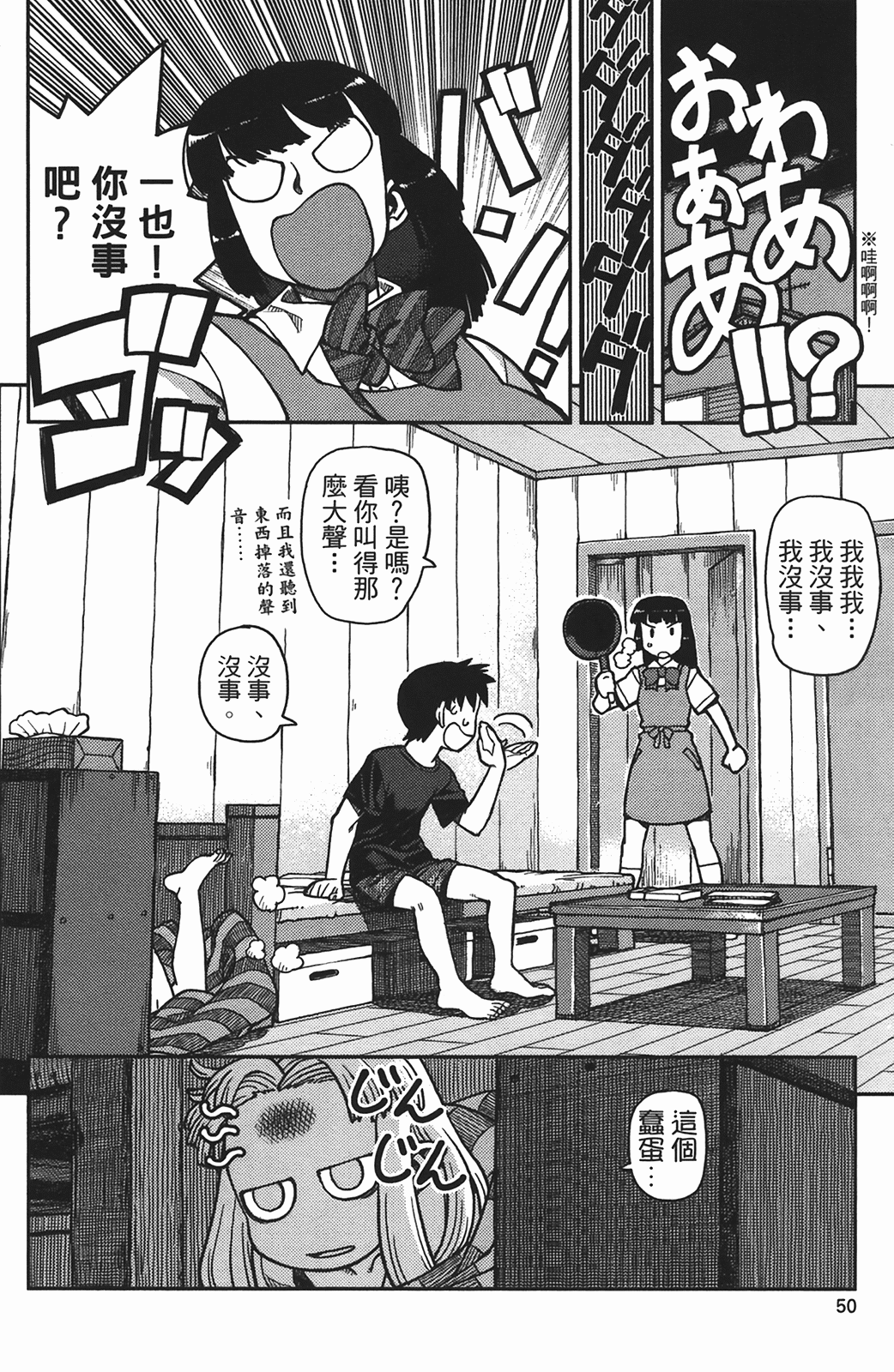 Leo_LoliPatron_01_050