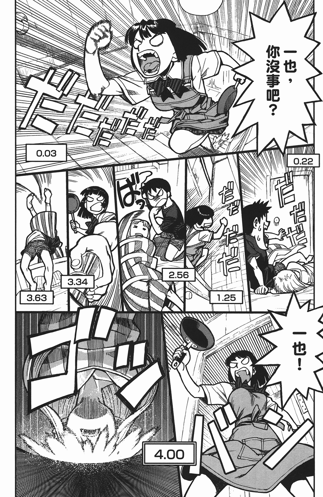 Leo_LoliPatron_01_054