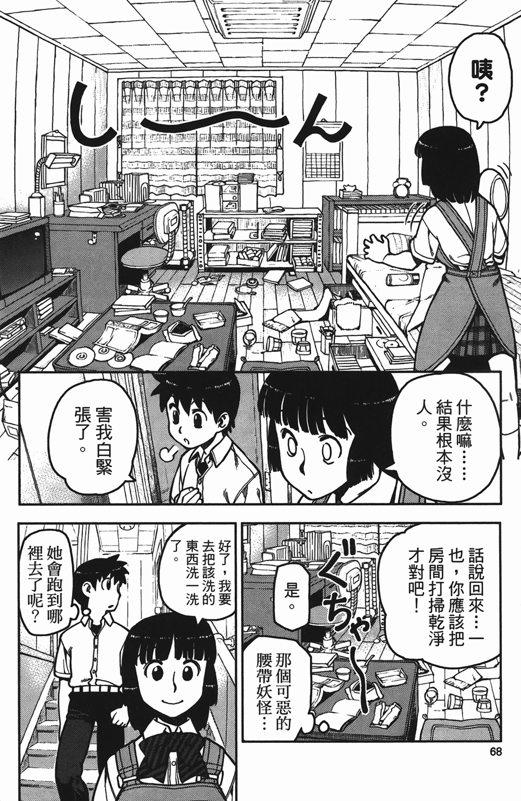 Leo_LoliPatron_01_068