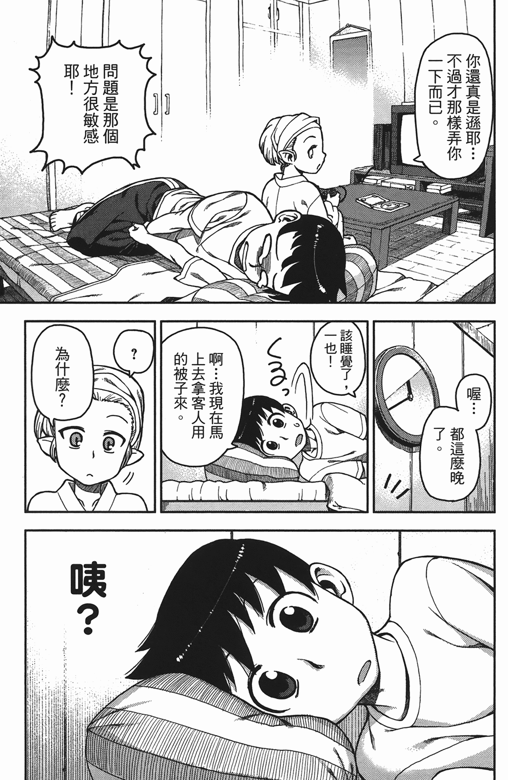 Leo_LoliPatron_01_075