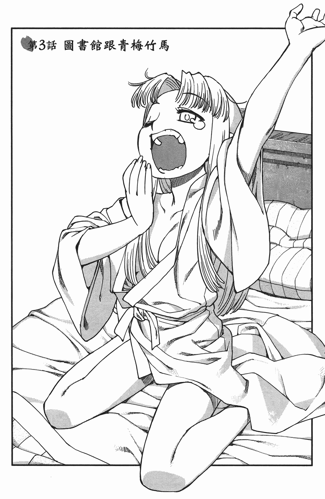 Leo_LoliPatron_01_081