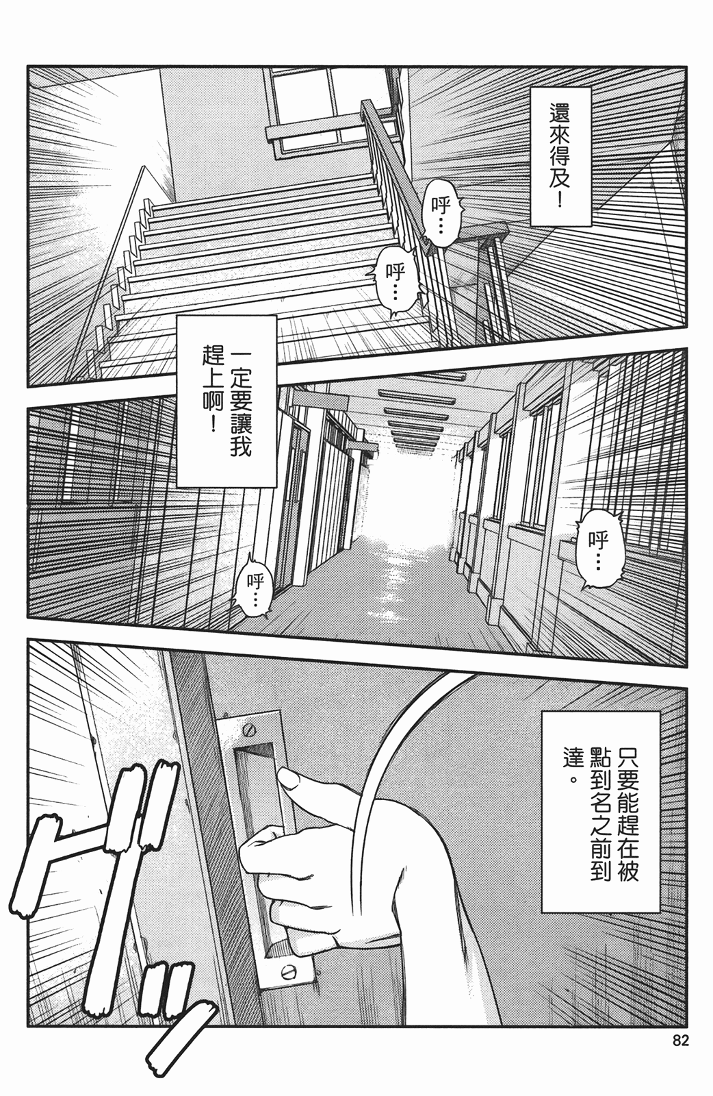 Leo_LoliPatron_01_082
