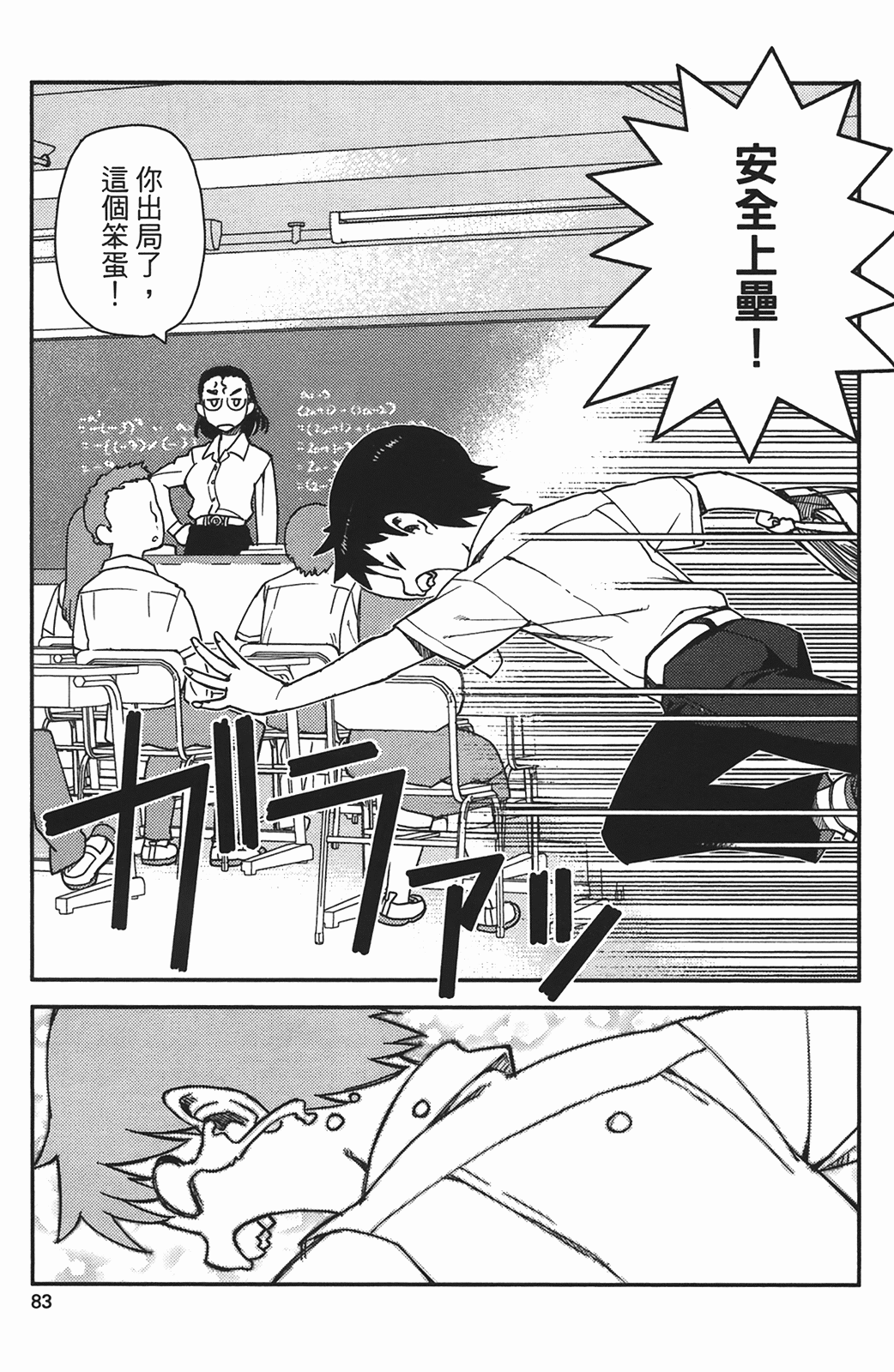 Leo_LoliPatron_01_083