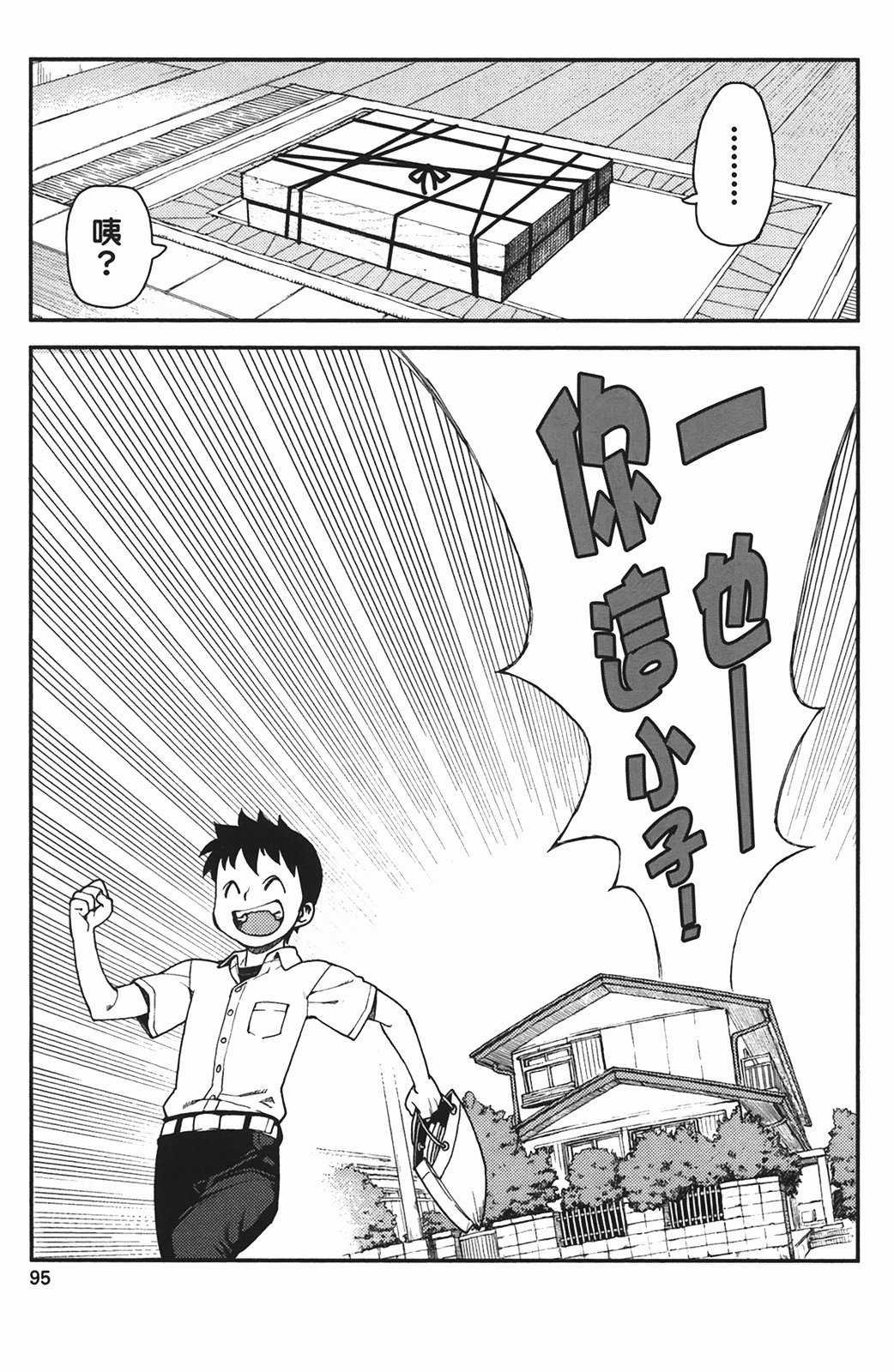 Leo_LoliPatron_01_095