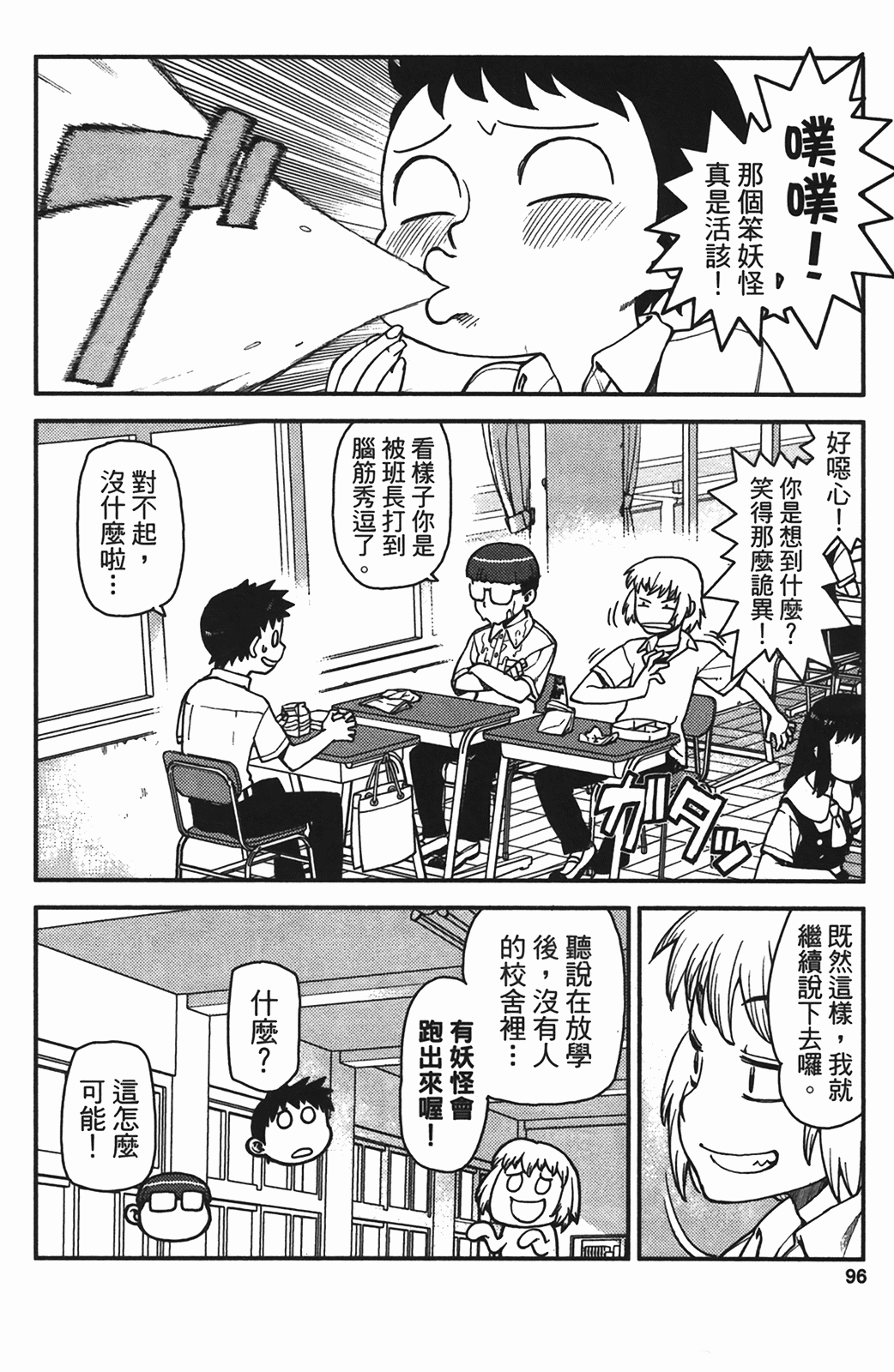 Leo_LoliPatron_01_096