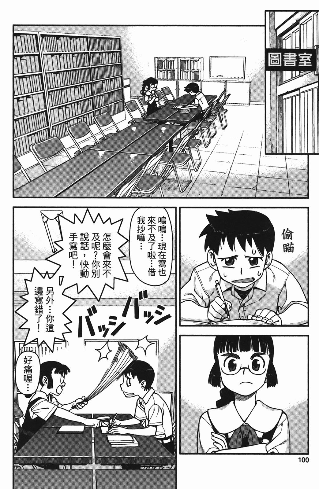 Leo_LoliPatron_01_100
