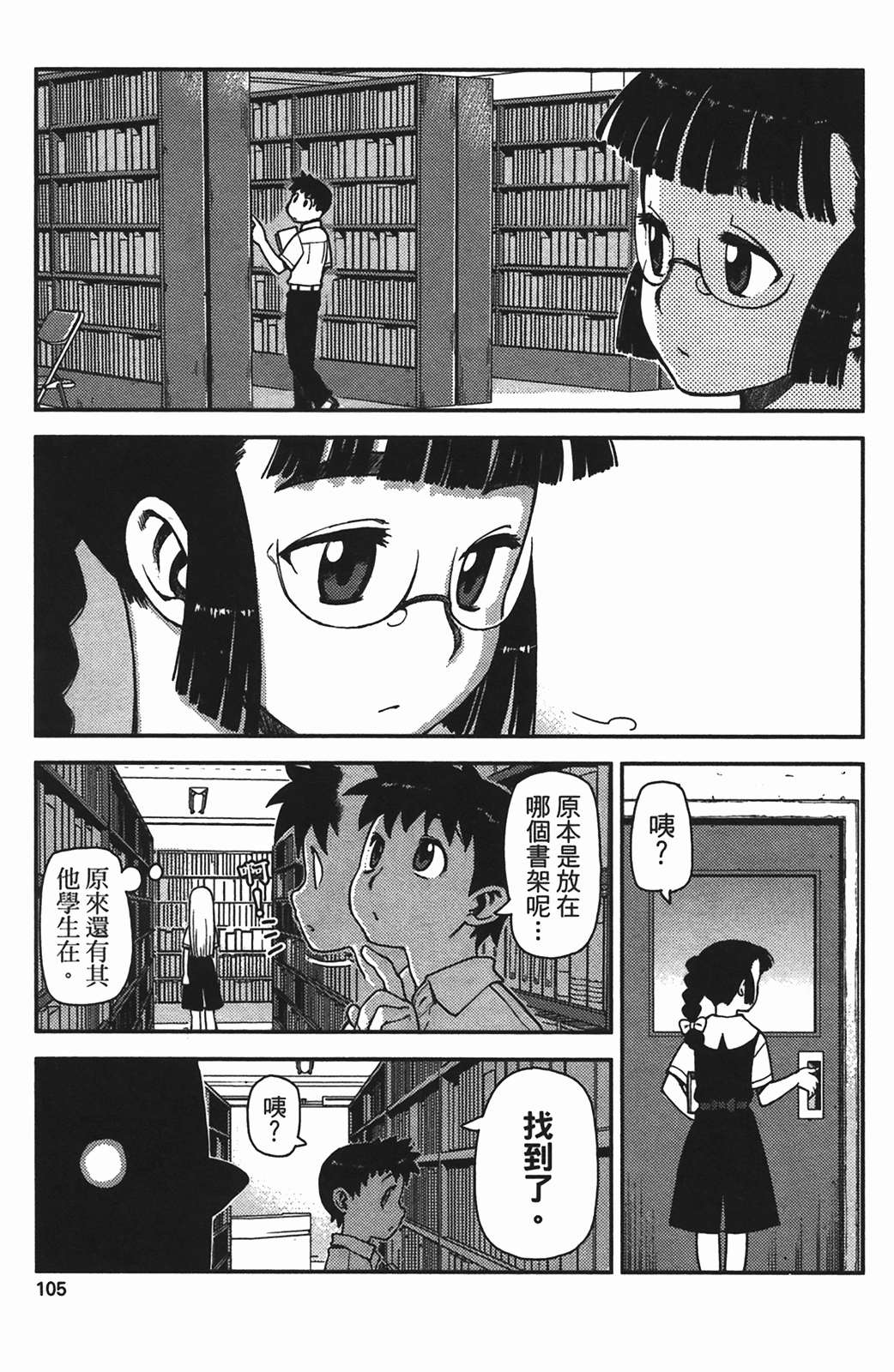 Leo_LoliPatron_01_105