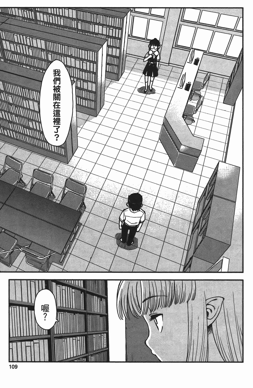Leo_LoliPatron_01_109