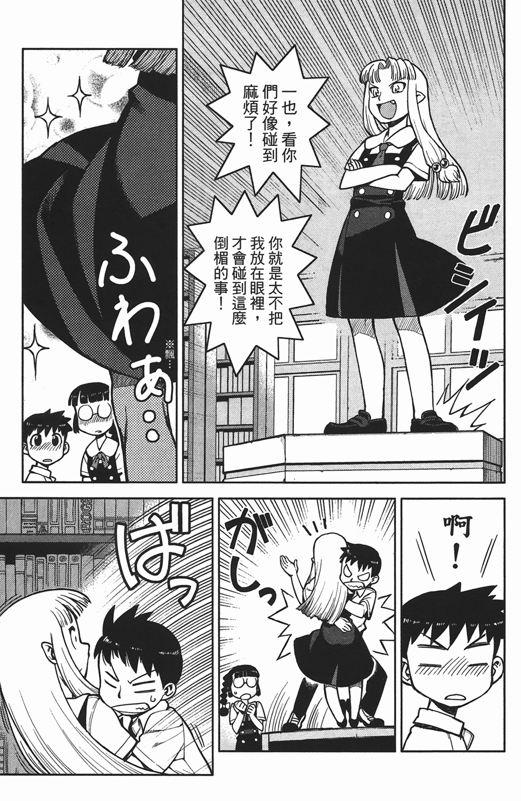 Leo_LoliPatron_01_115