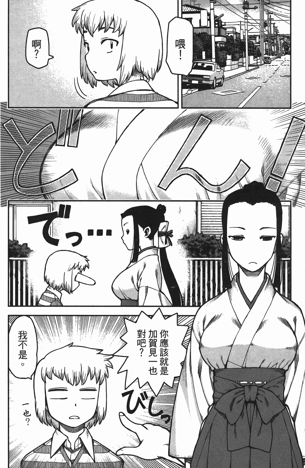 Leo_LoliPatron_01_144