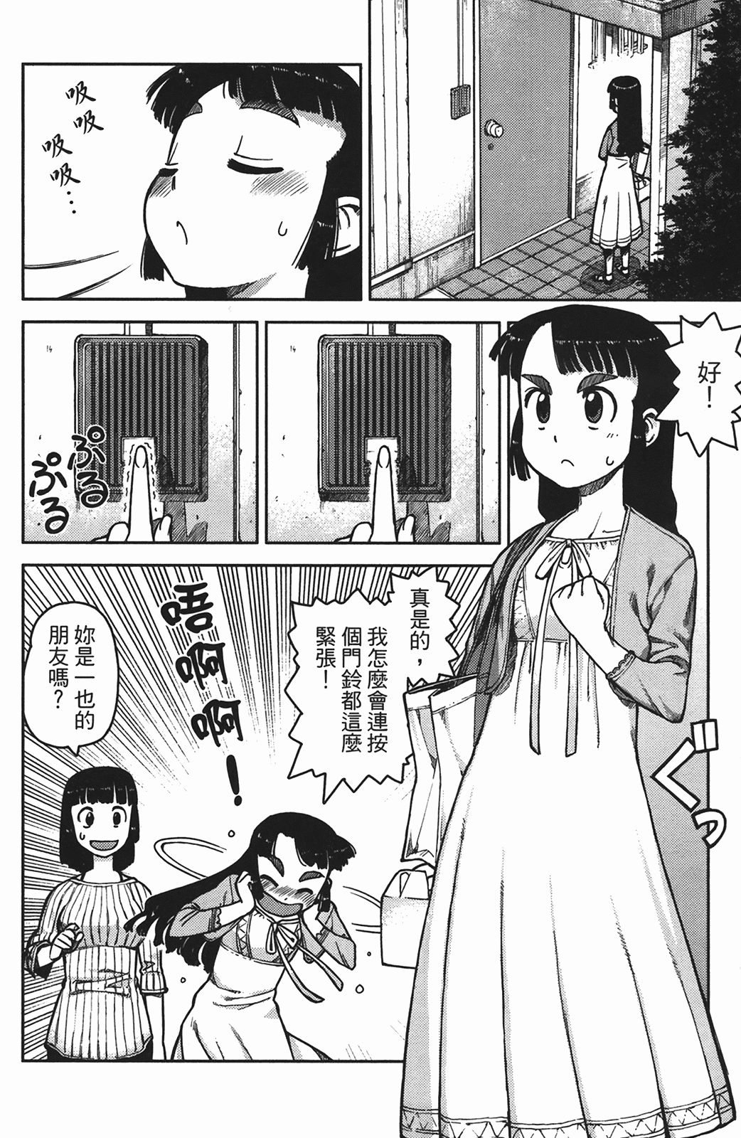 Leo_LoliPatron_01_146