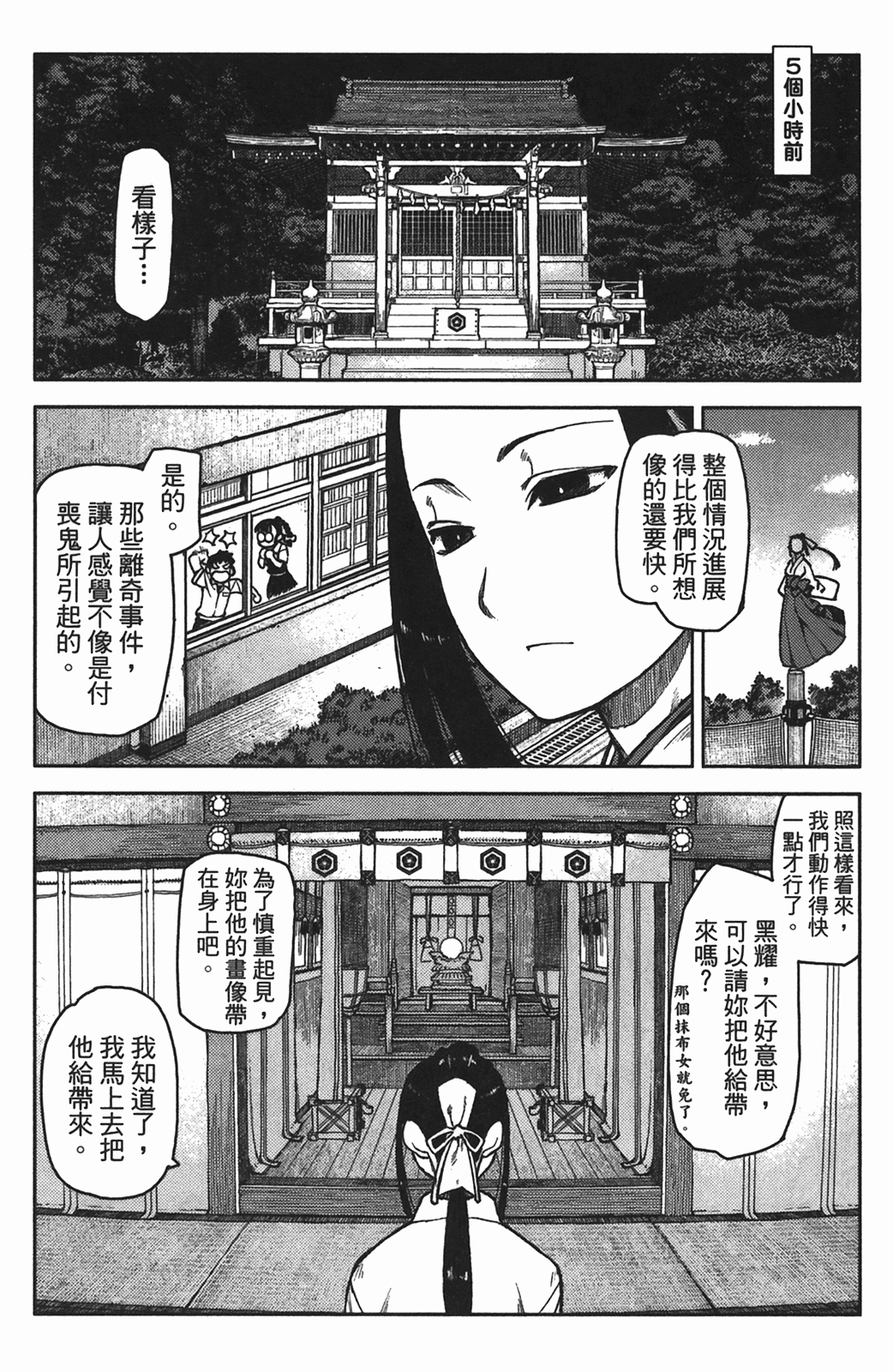 Leo_LoliPatron_01_152