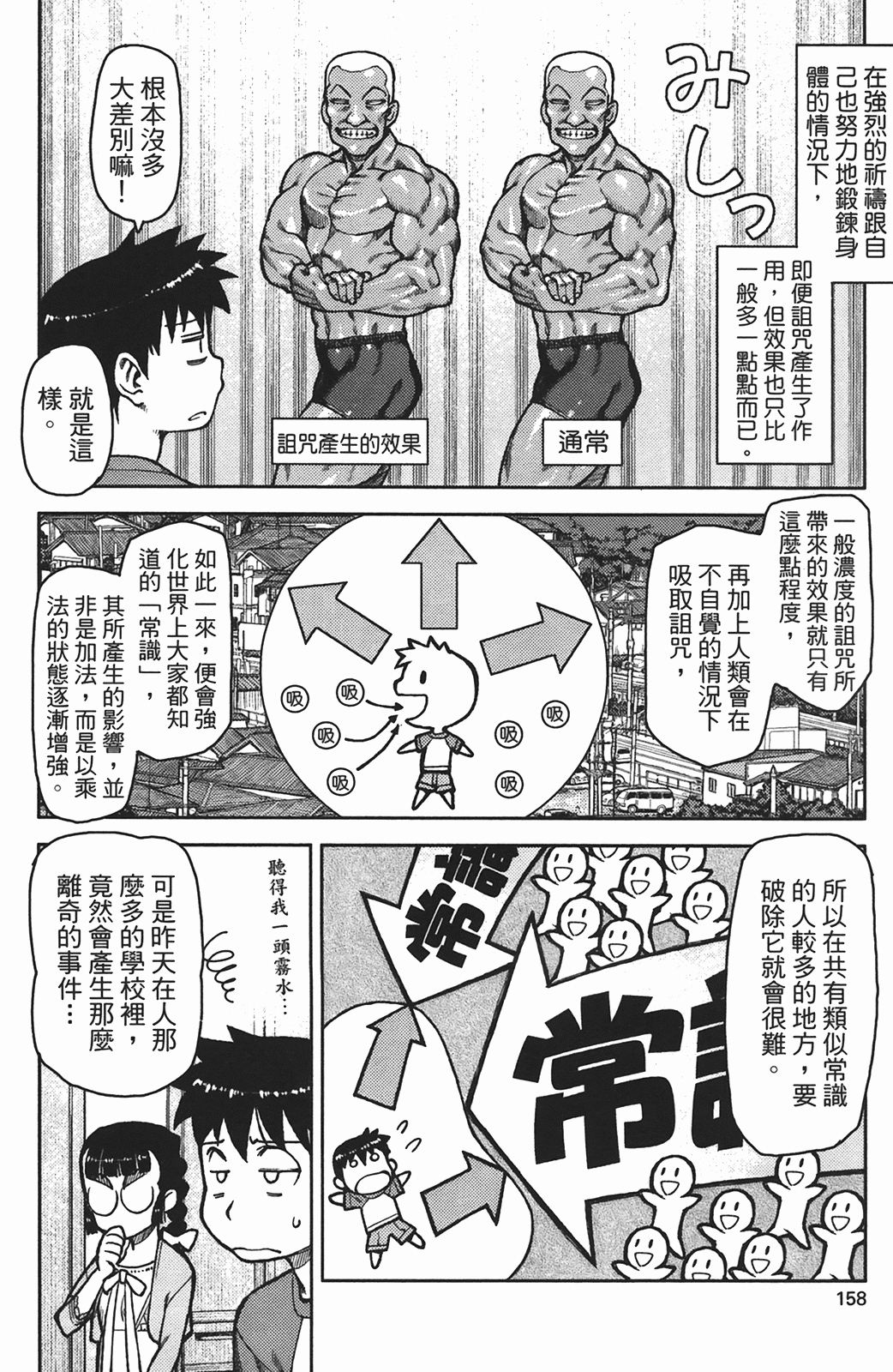 Leo_LoliPatron_01_158