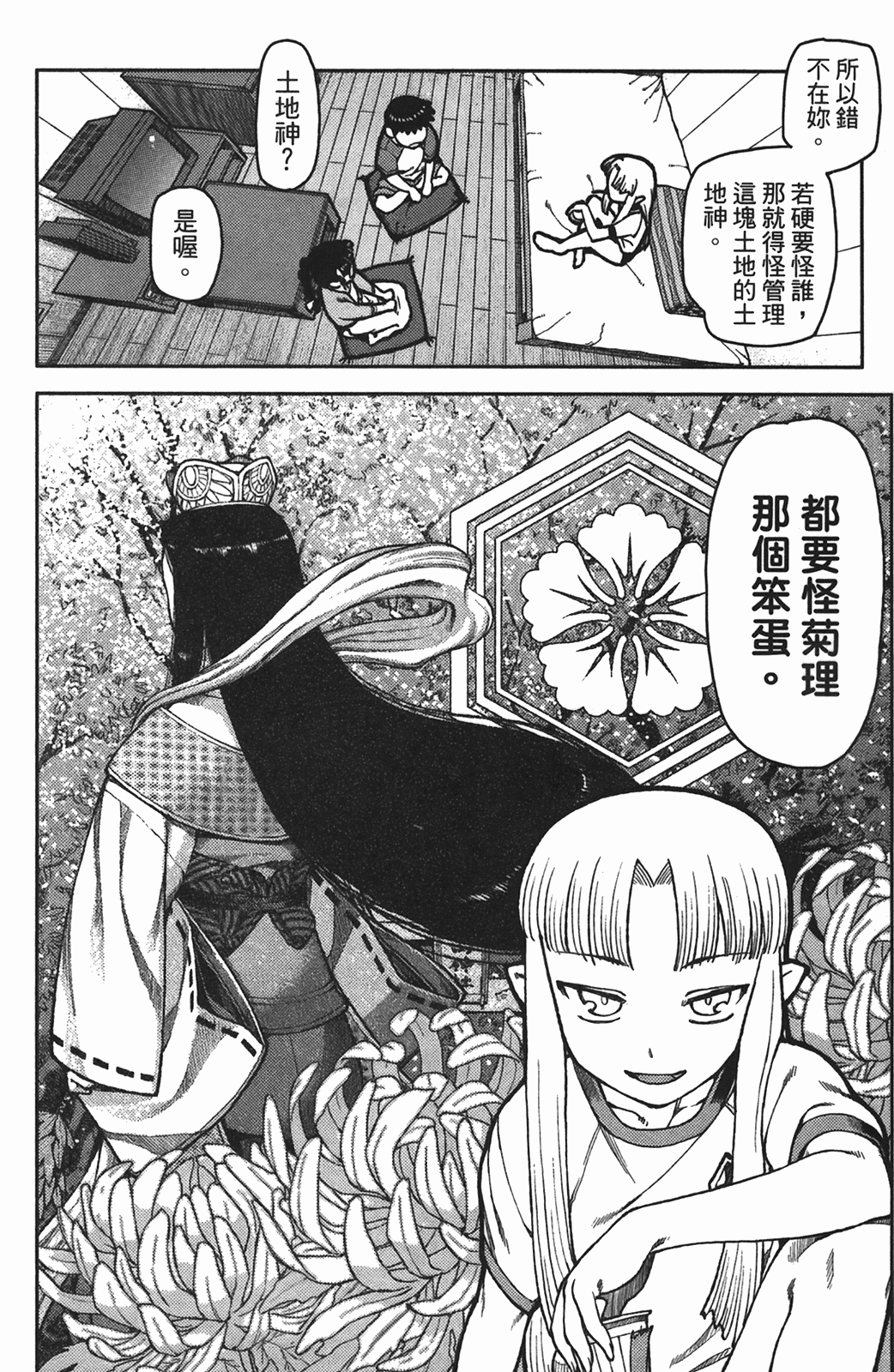 Leo_LoliPatron_01_160