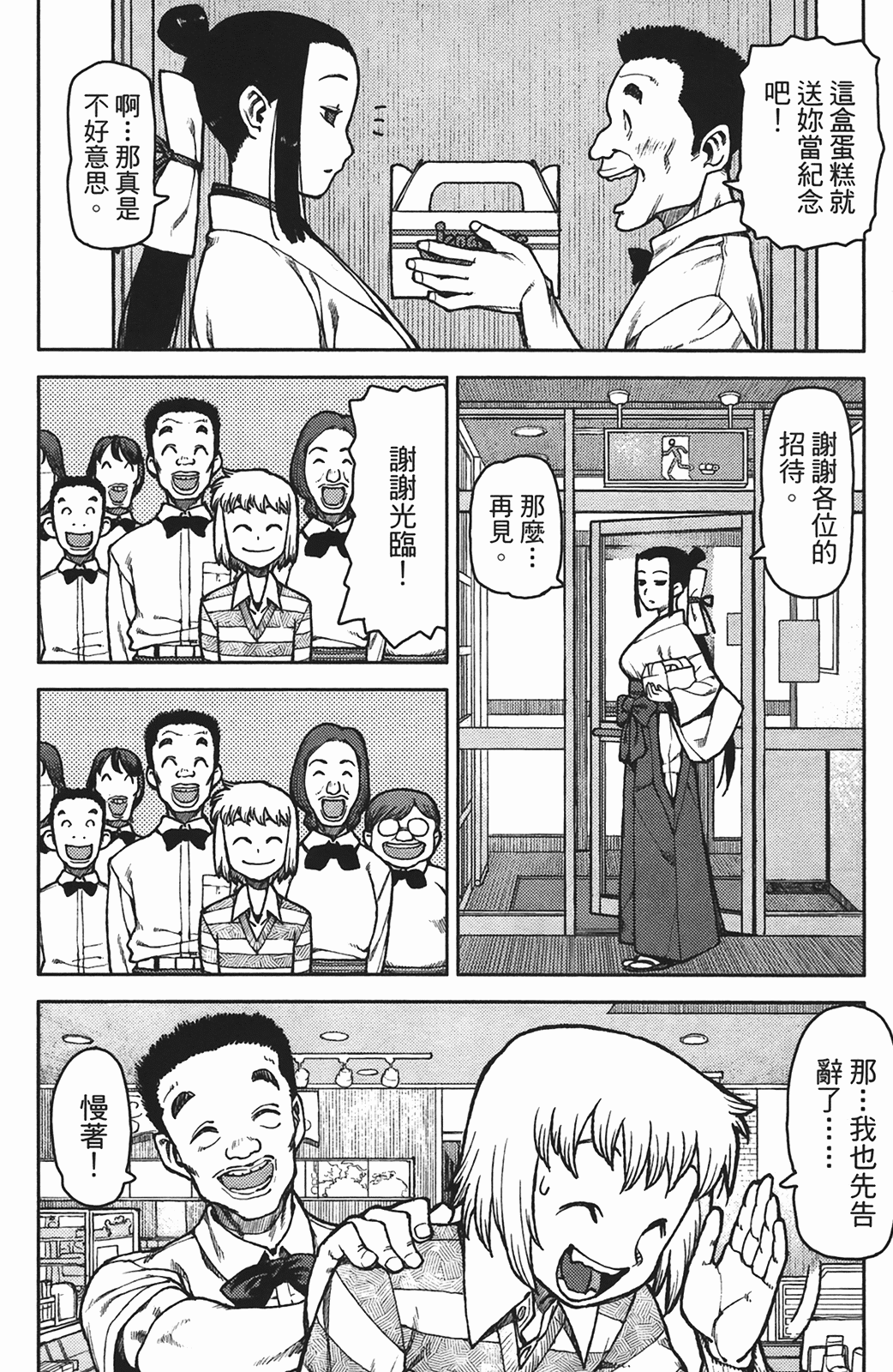 Leo_LoliPatron_01_162