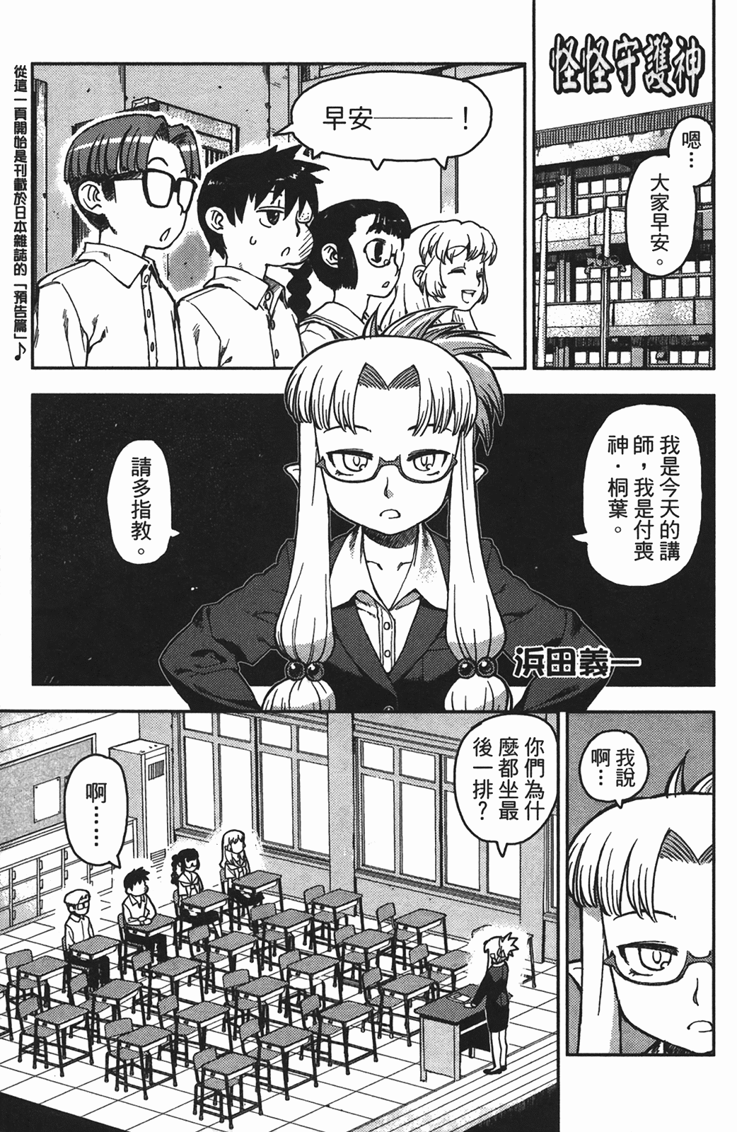 Leo_LoliPatron_01_165