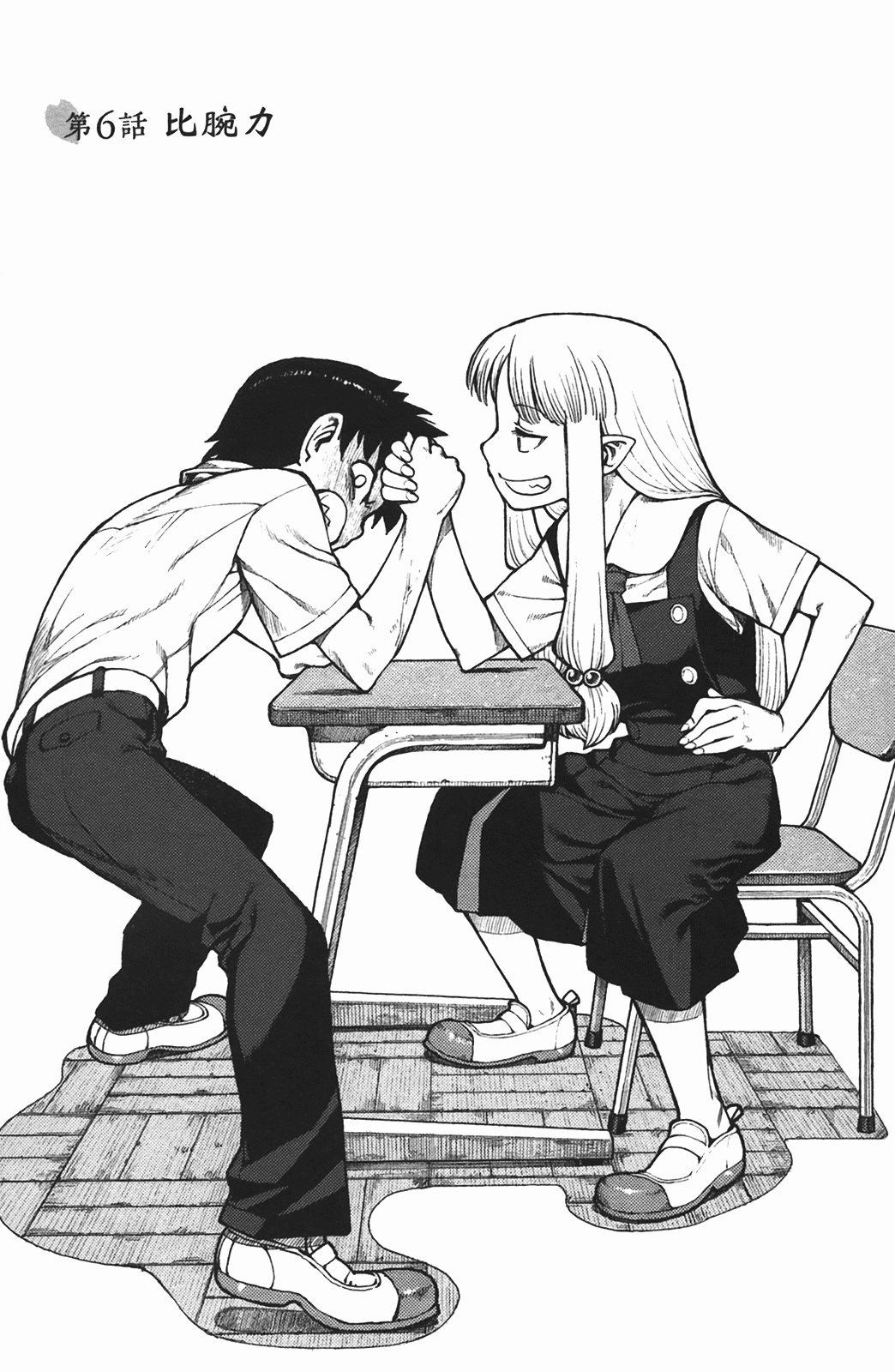 Leo_LoliPatron_02_005